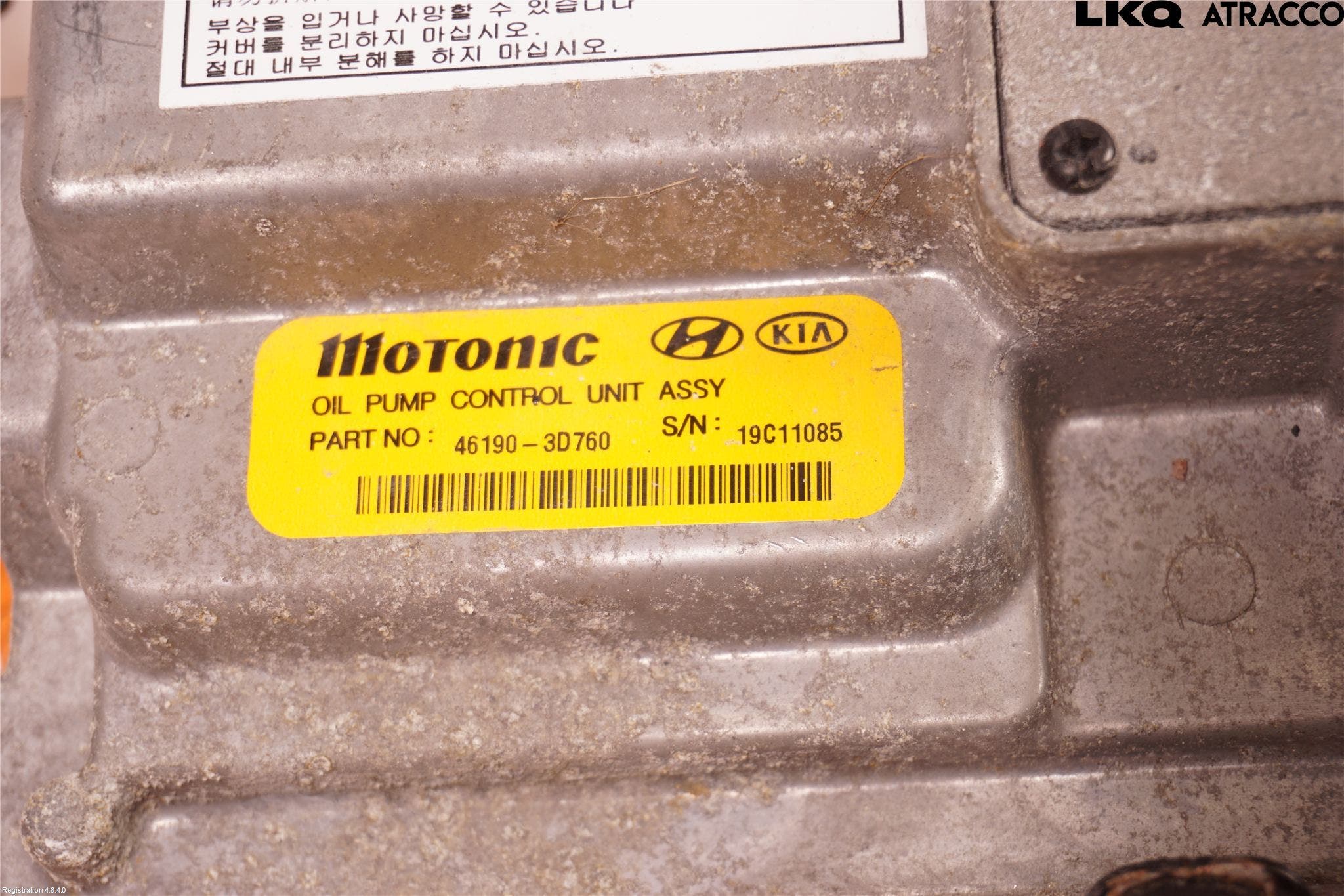 Kia OPTIMA 16-20 Styrenhet Övrigt