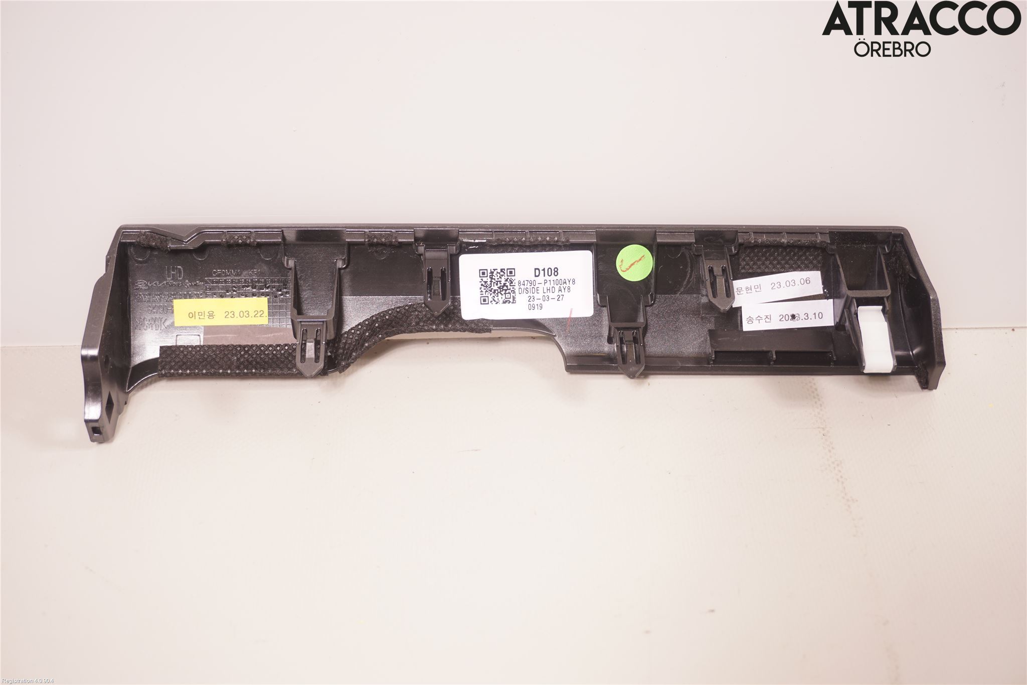 Kia SPORTAGE (NQ5) 22- Instrumentbräda Inlägg-Dekorlist