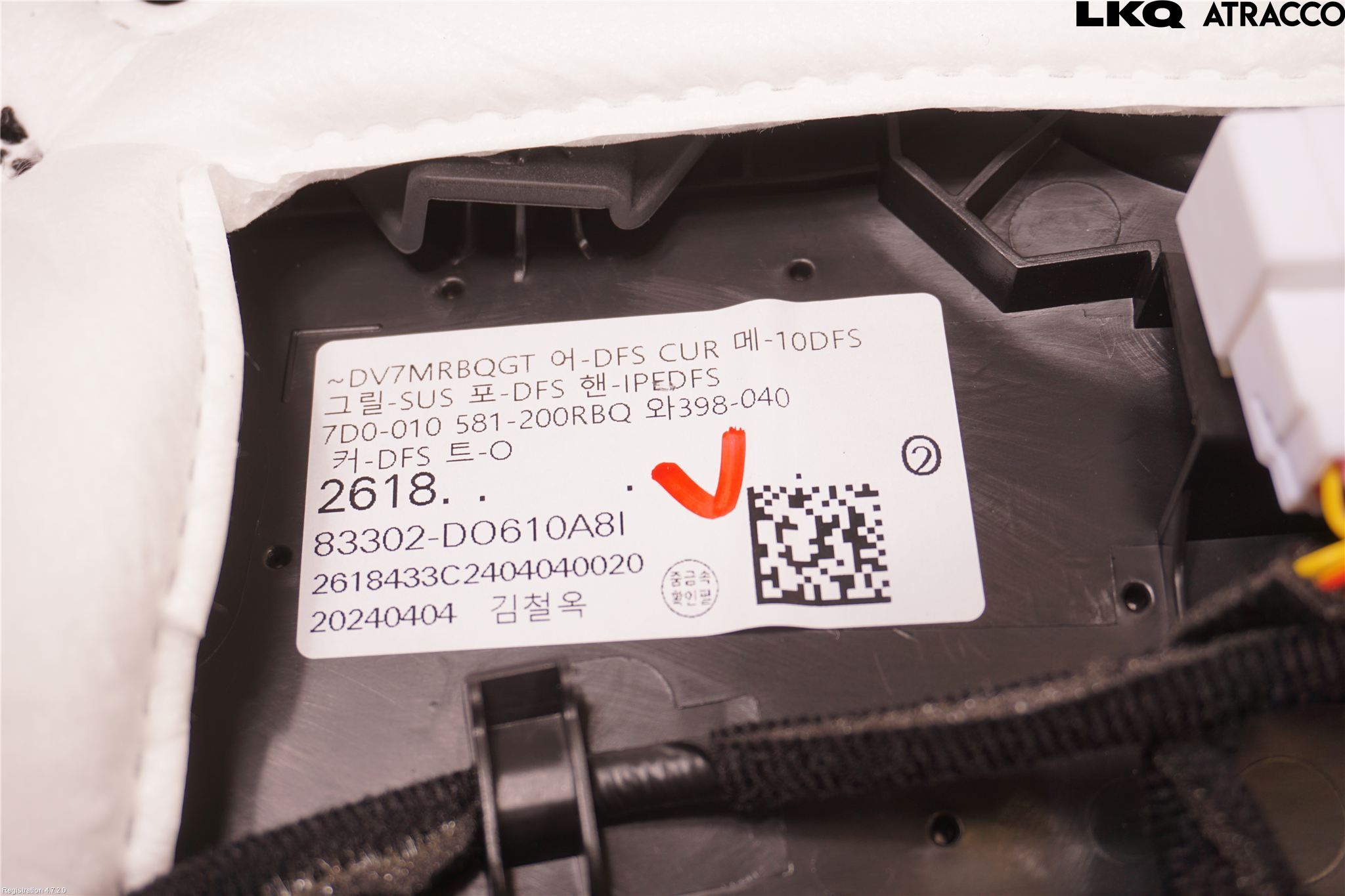 Kia EV9 24- Dörrklädsel Hö