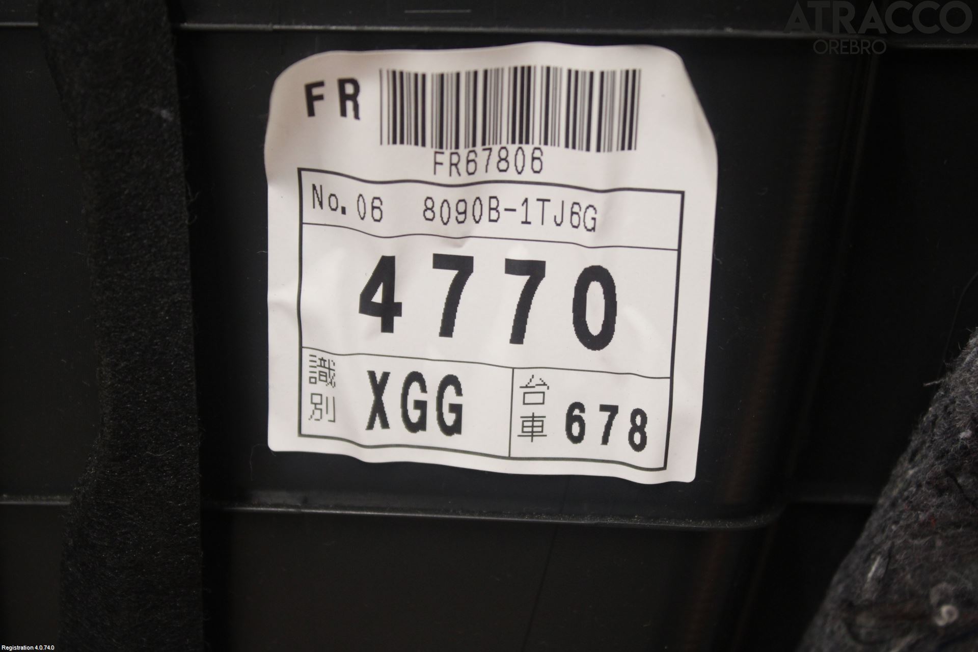 Nissan MURANO 09-15 Dörrklädsel Vä