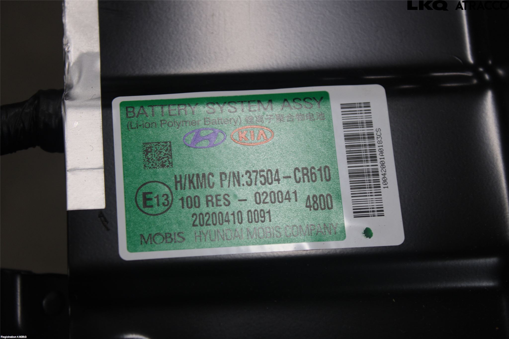 Kia CEED/CEED SW 19- Batteri Högspänning