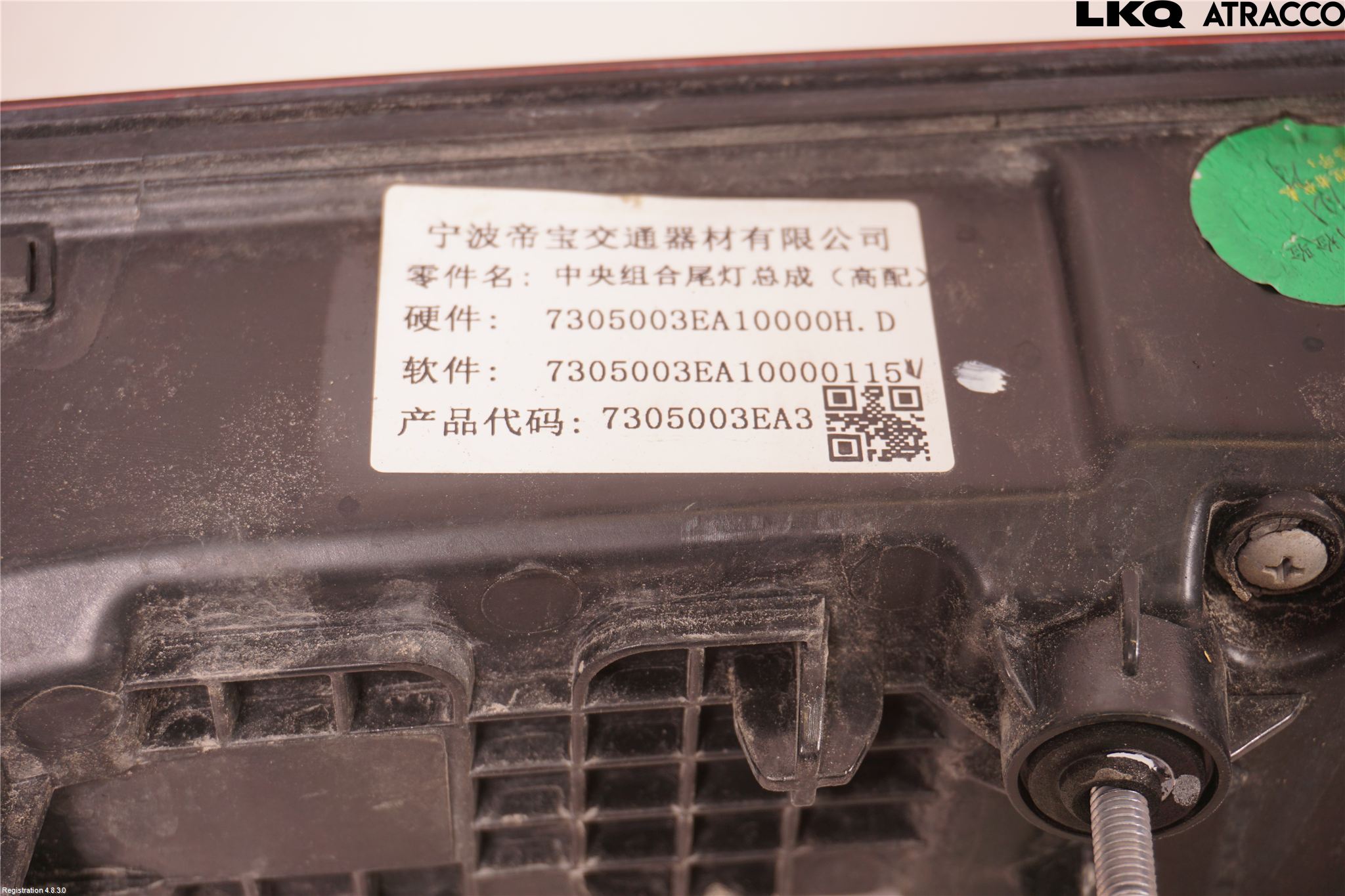 XPENG G9 22- Reflexramp-Dekorramp