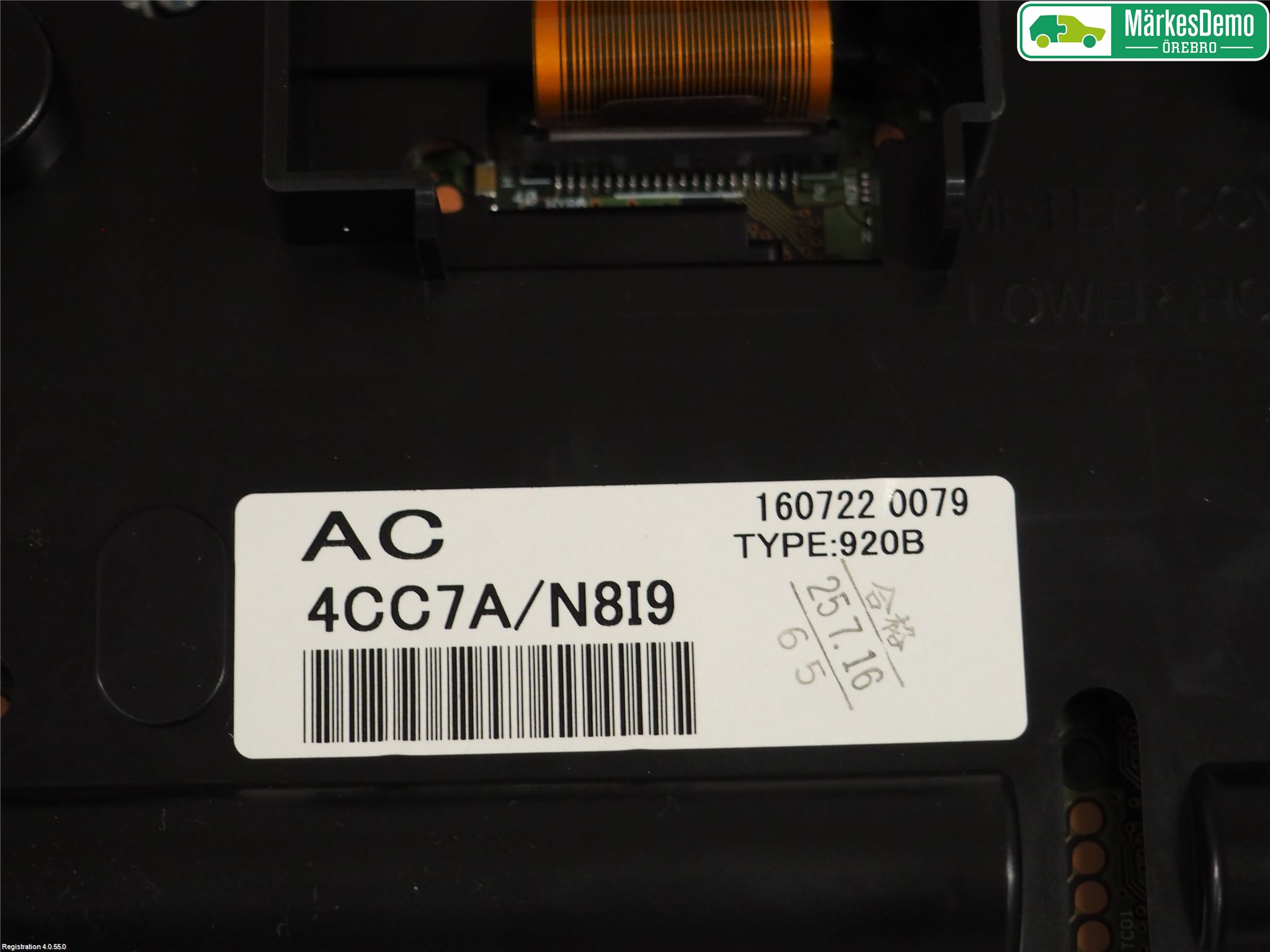 Nissan X-TRAIL 14-21 Instrument Komb