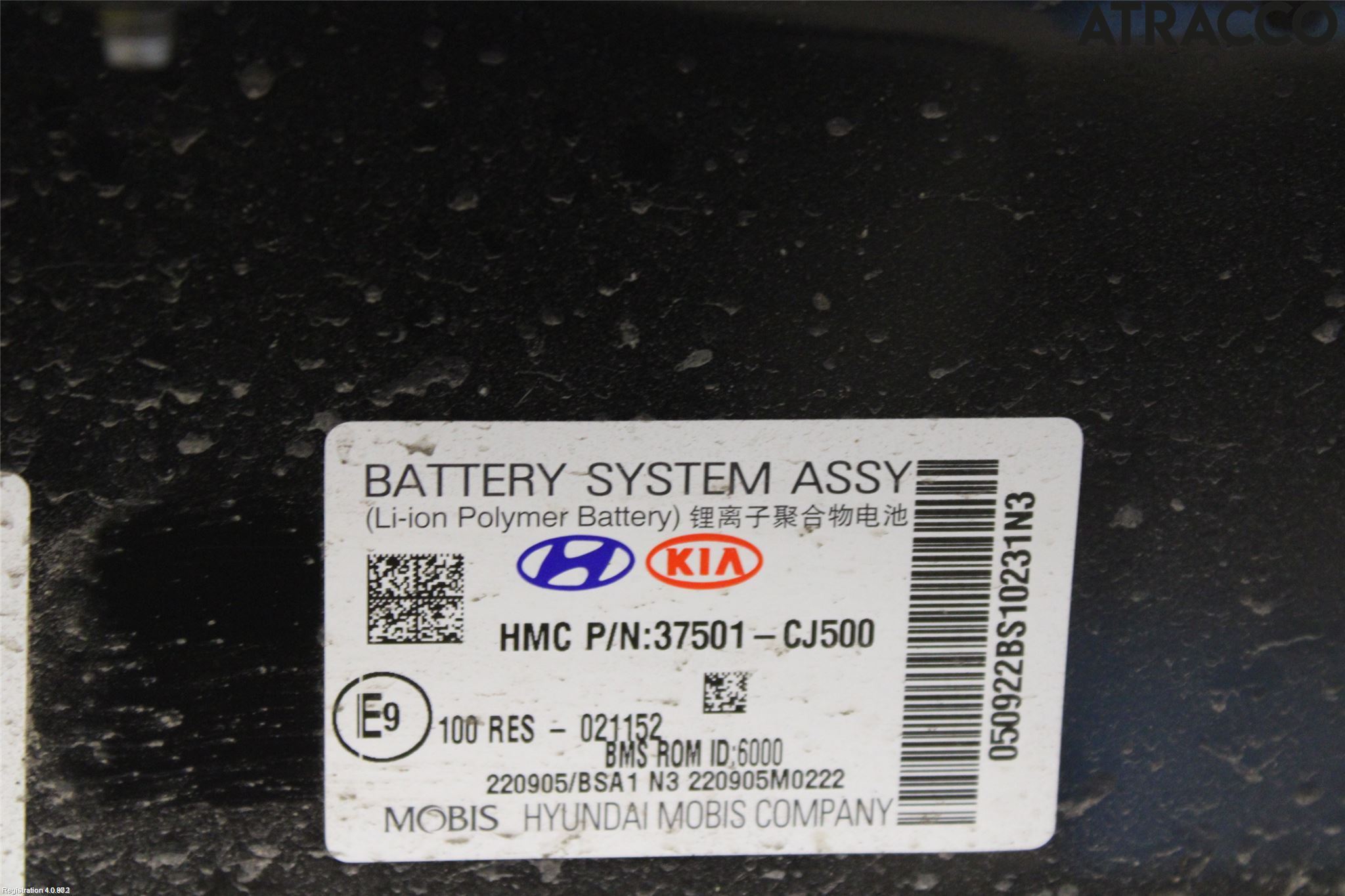 Kia SPORTAGE (NQ5) 22- Batteri Högspänning