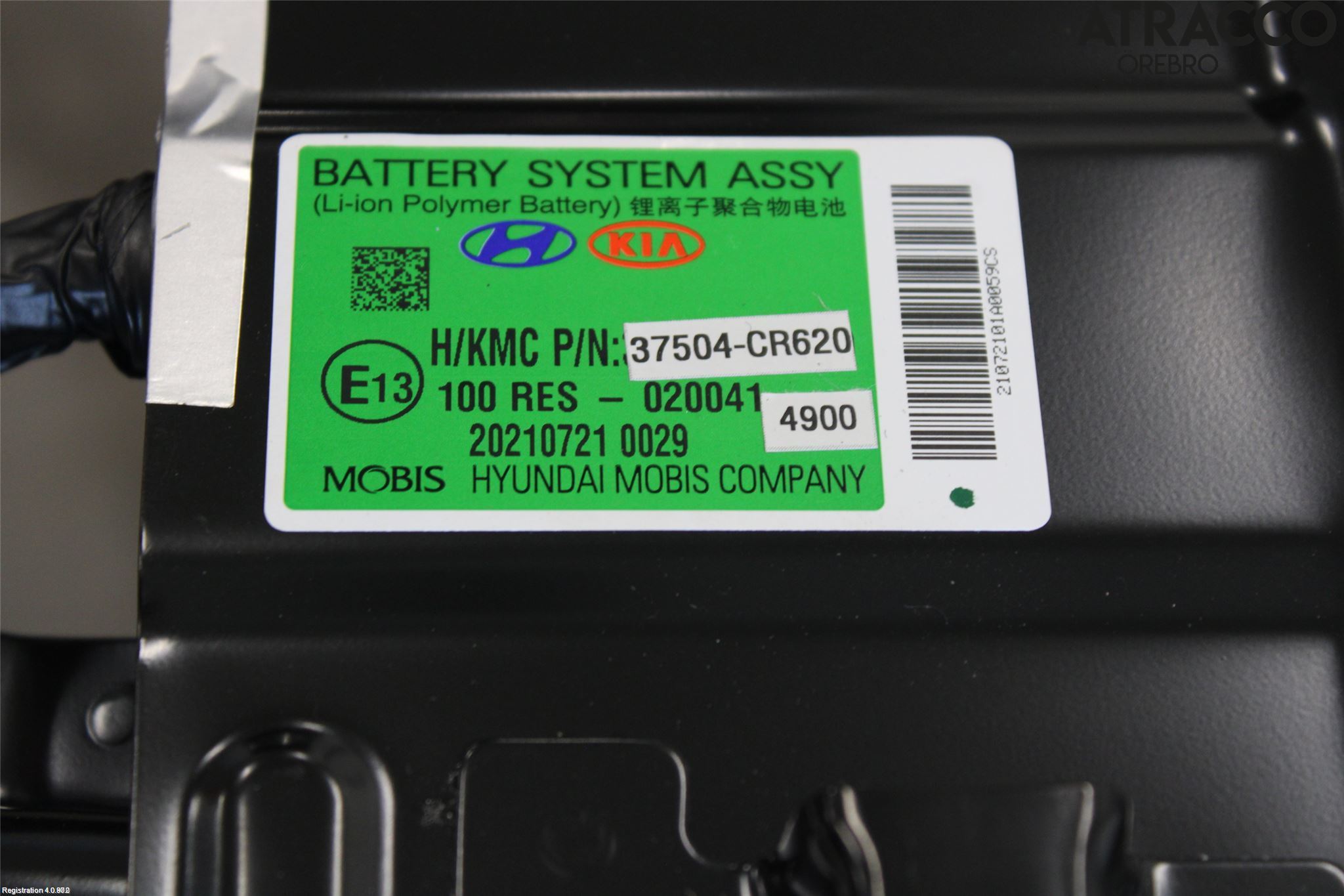 Kia CEED/CEED SW 19- Batteri Högspänning