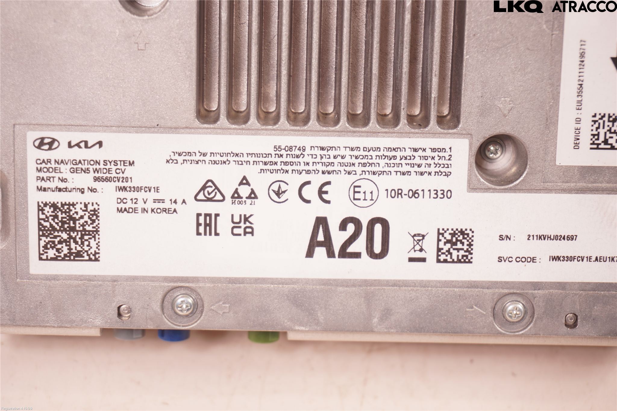 Kia EV6 (CV) 22- Styrenhet Multimedia