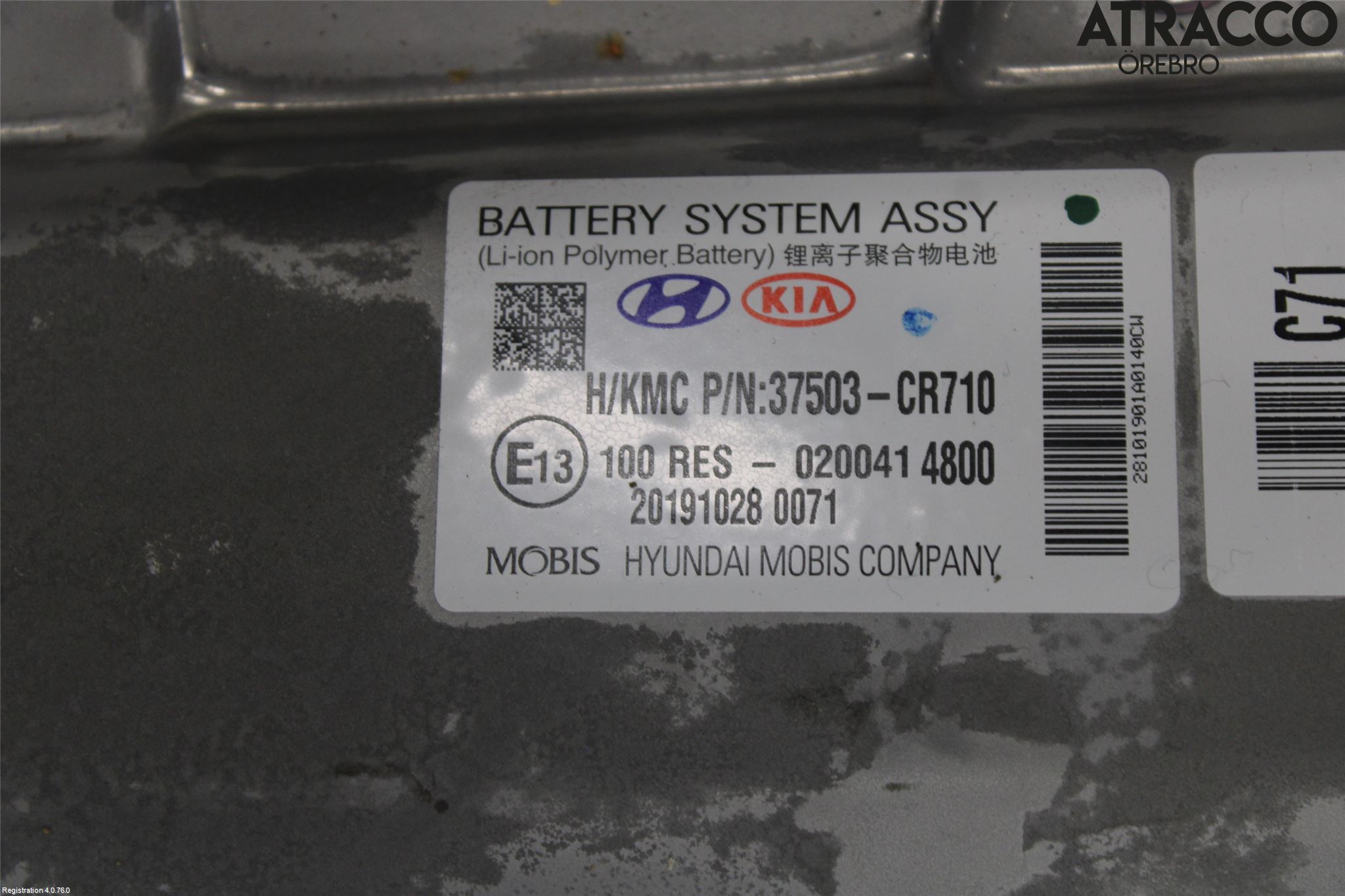 Kia CEED/CEED SW 19- Batteri Högspänning