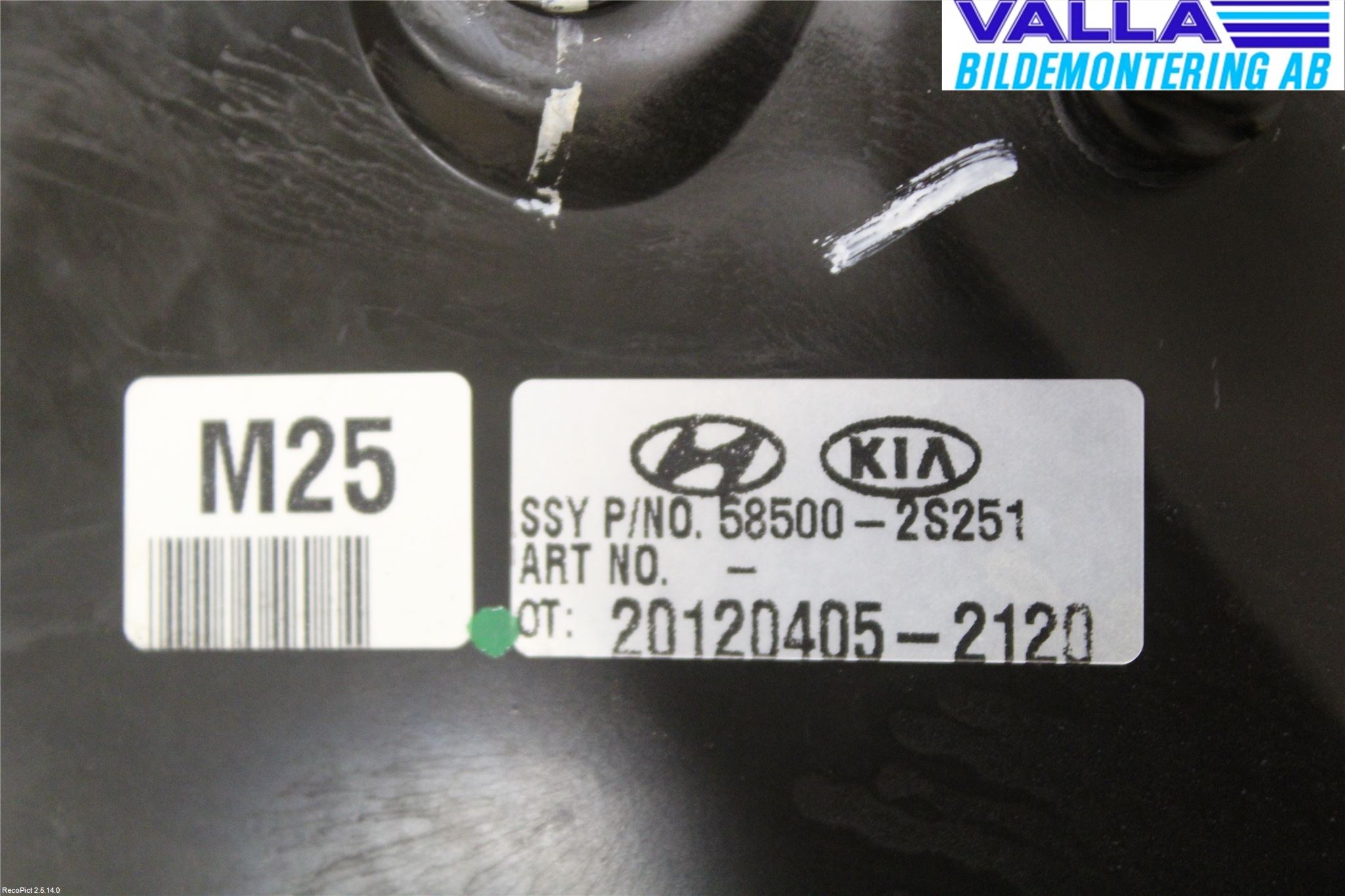 Kia SPORTAGE (SL) 11-15 Bromsservo
