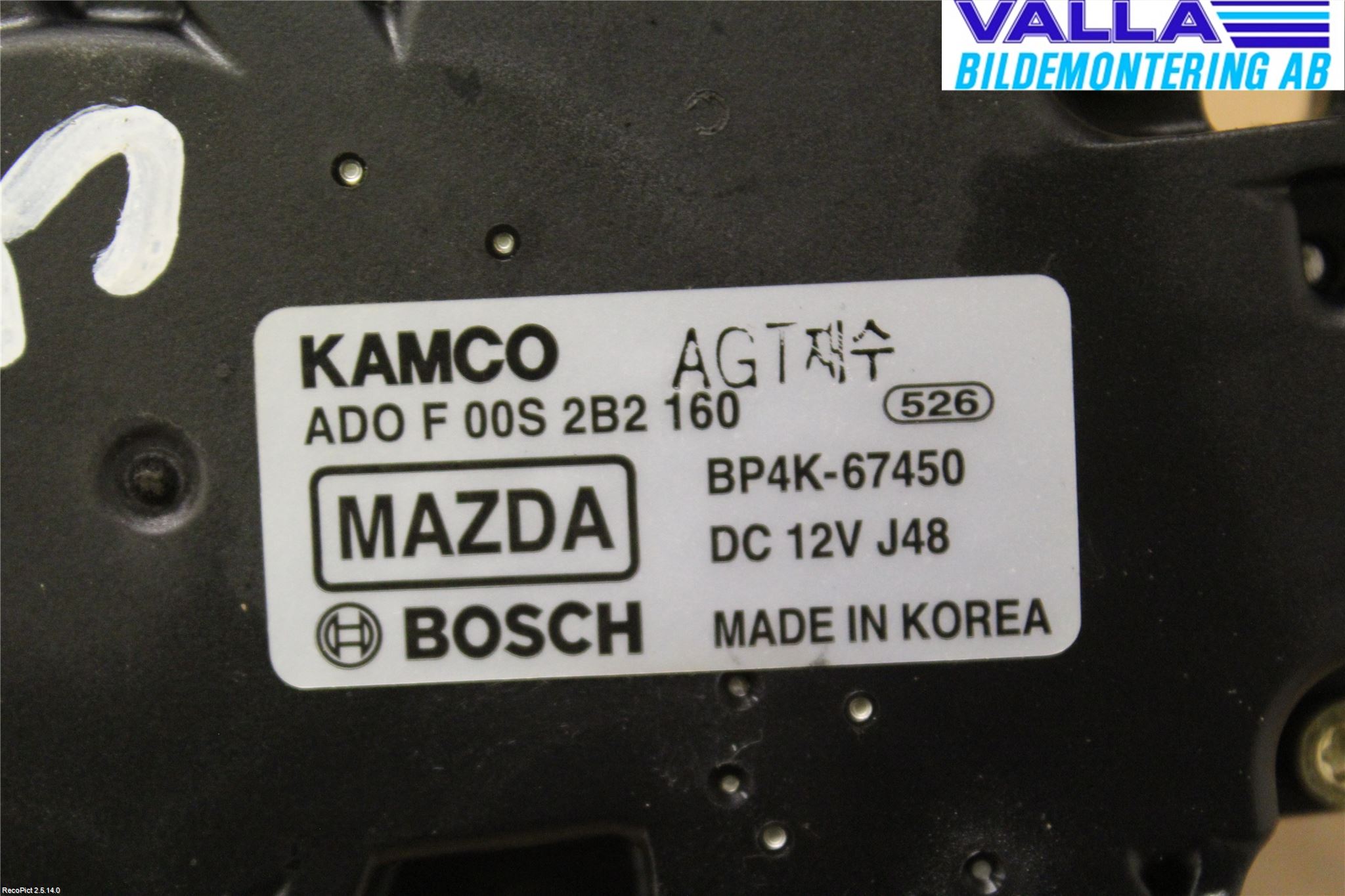 Mazda 3 I 03-06 Torkarmotor Baklucka