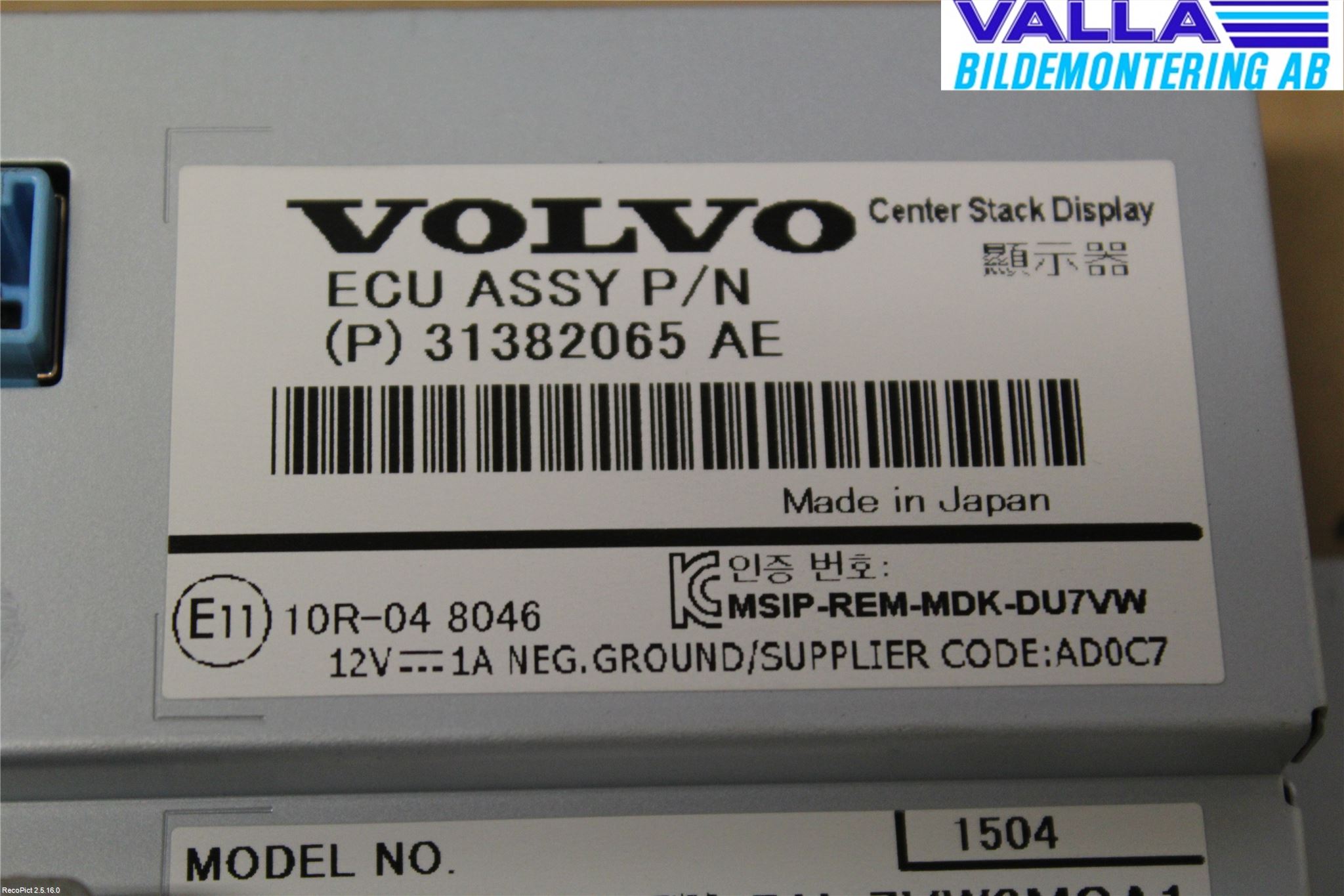 Volvo V60 14-18 Multifunktionsdisplay