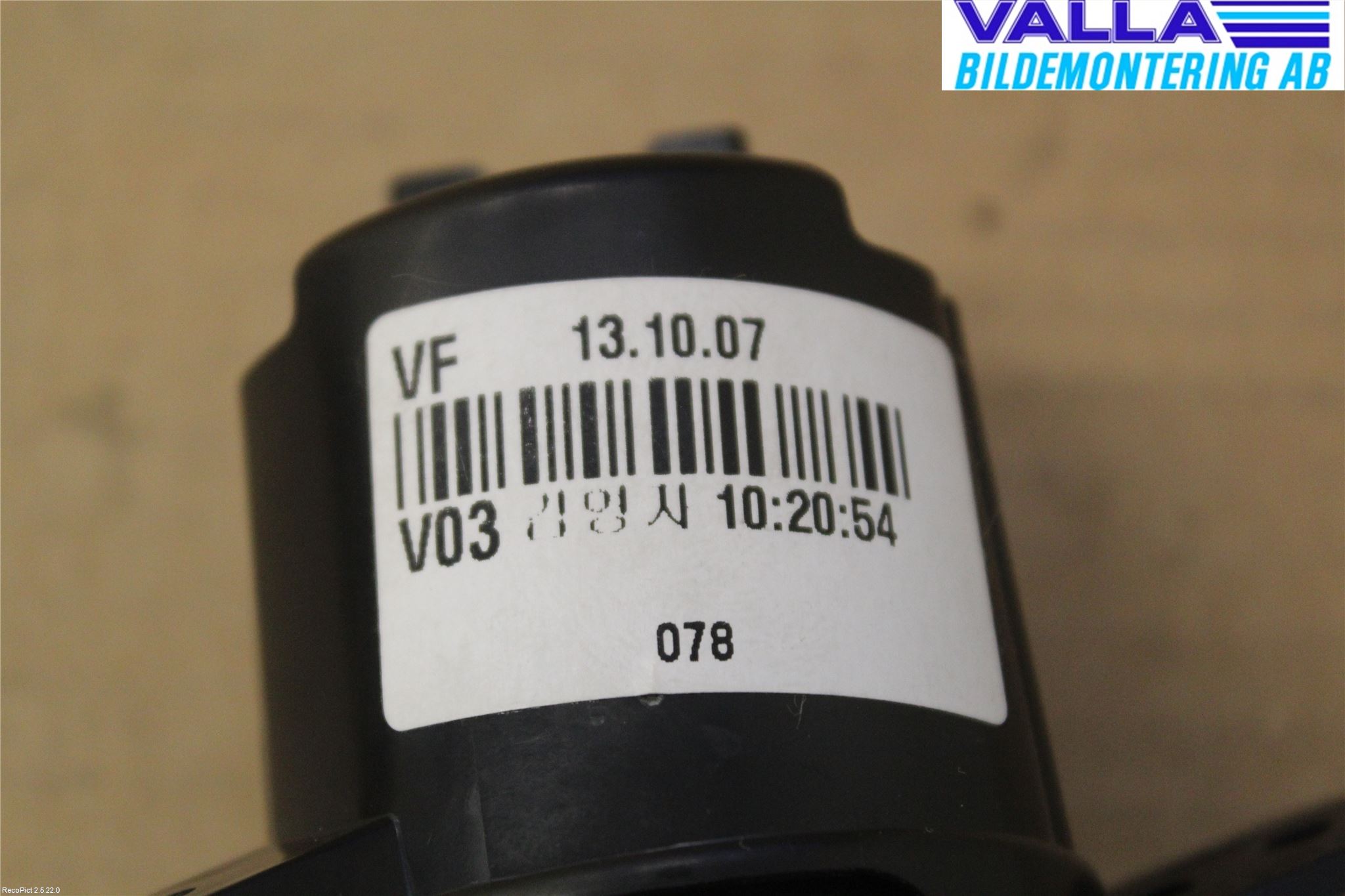 Hyundai i40 08-15 Startknapp Personbil