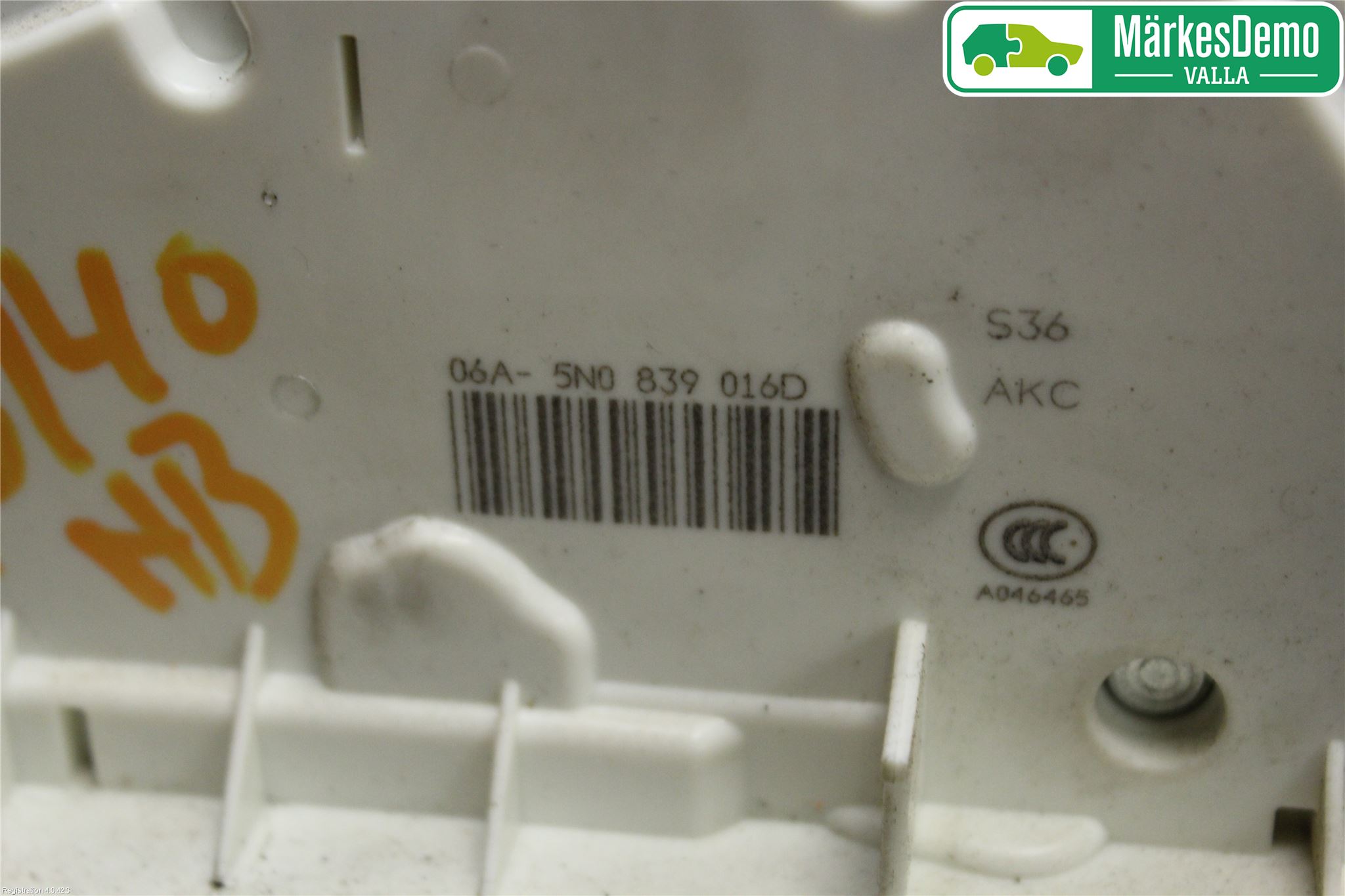 Skoda FABIA 07-14 Låskista-Dörrlås