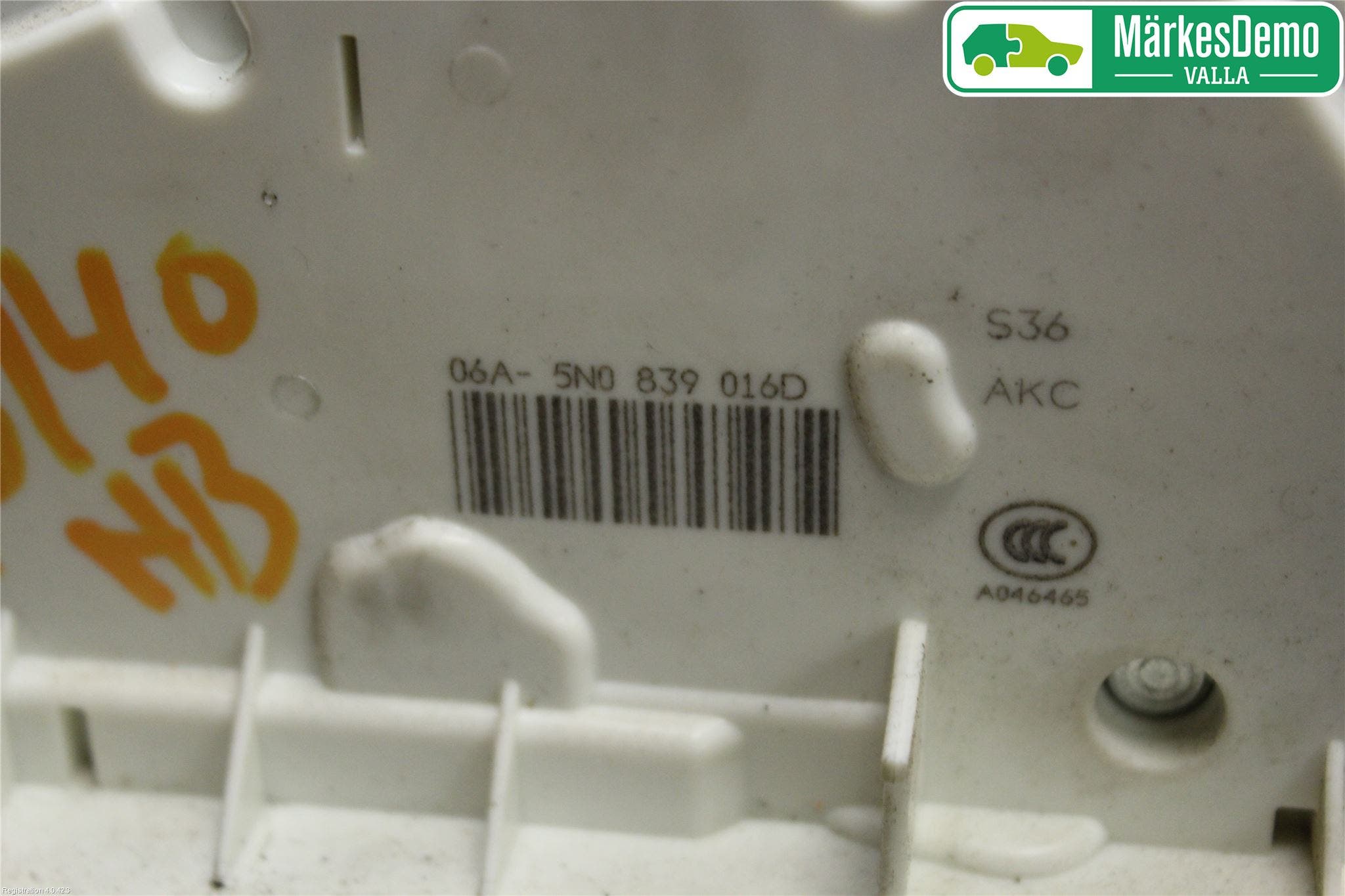 Skoda FABIA 07-14 Låskista-Dörrlås