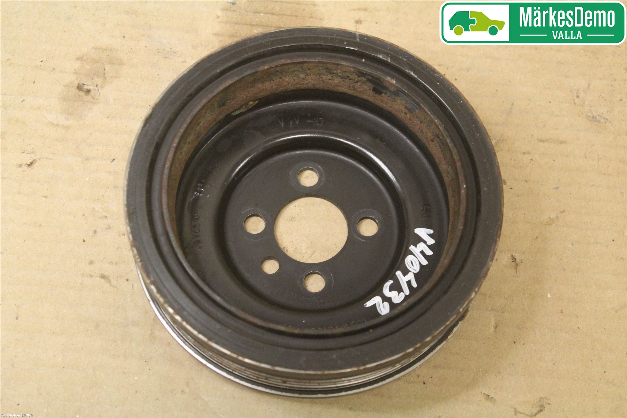 Volkswagen VW TIGUAN 07-16 Remskiva