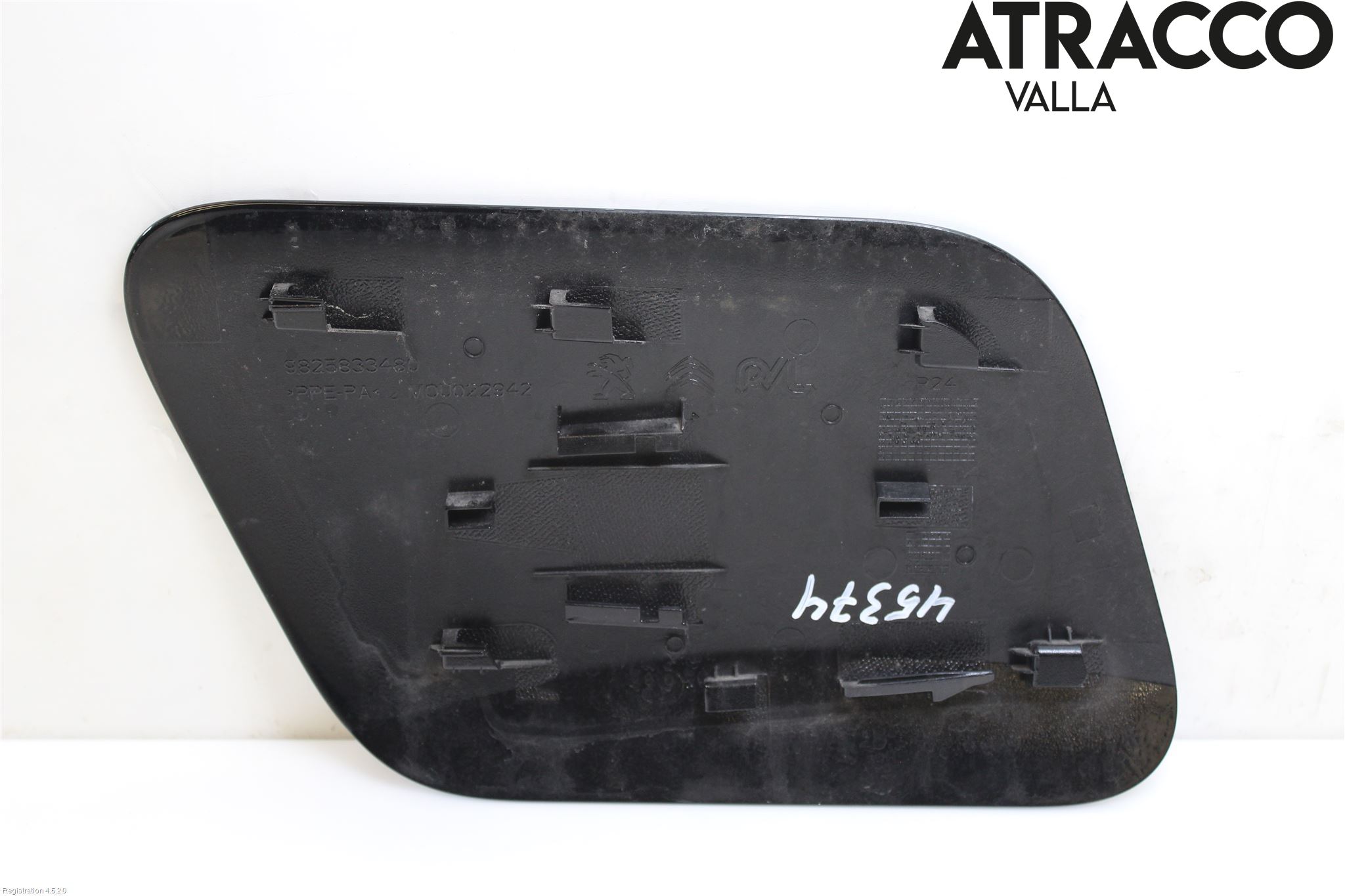 Peugeot 2008/E-2008 20- Tanklucka