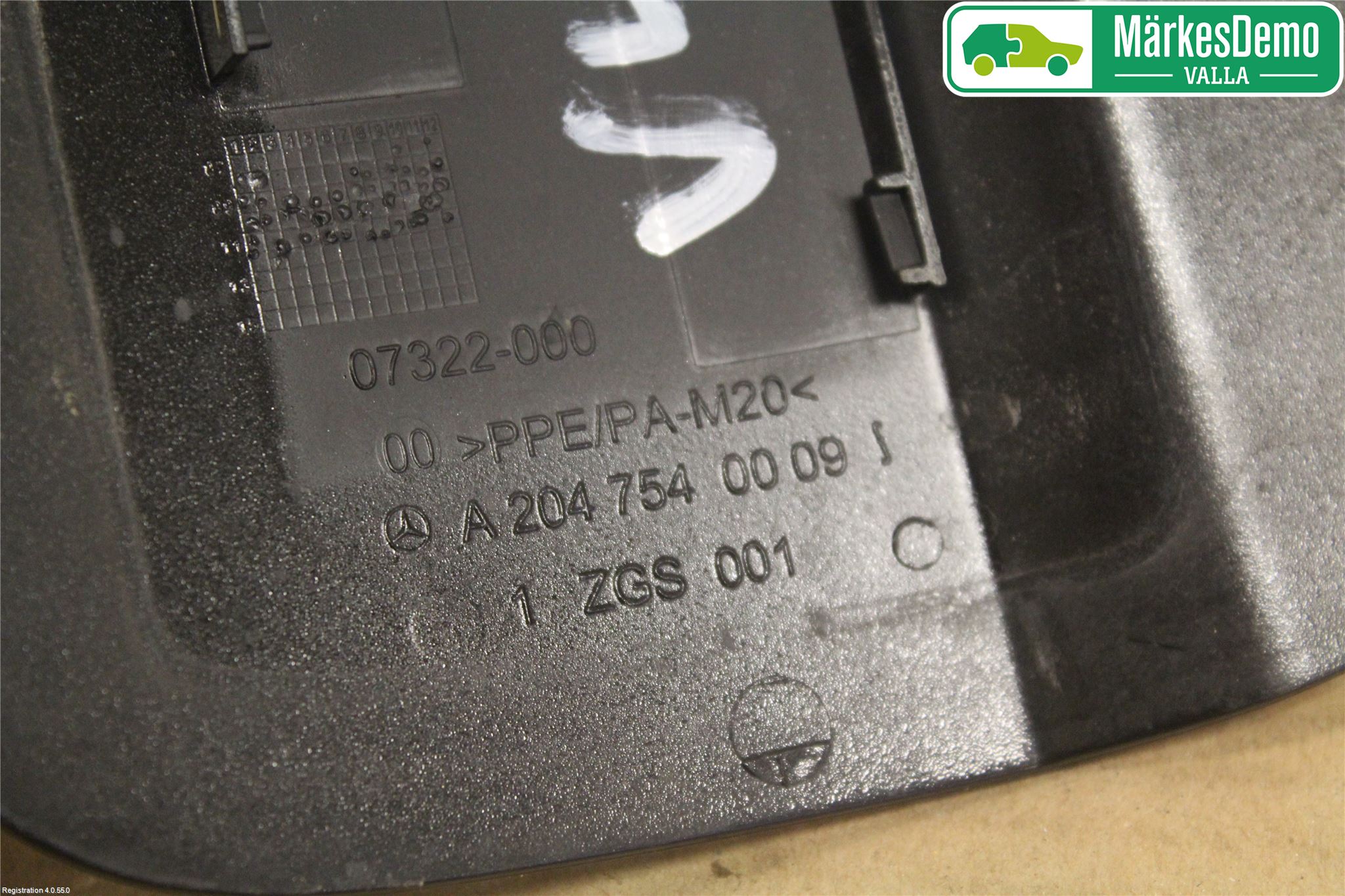 Mercedes-Benz MB C-KLASS (W204) 07-15 Tanklucka