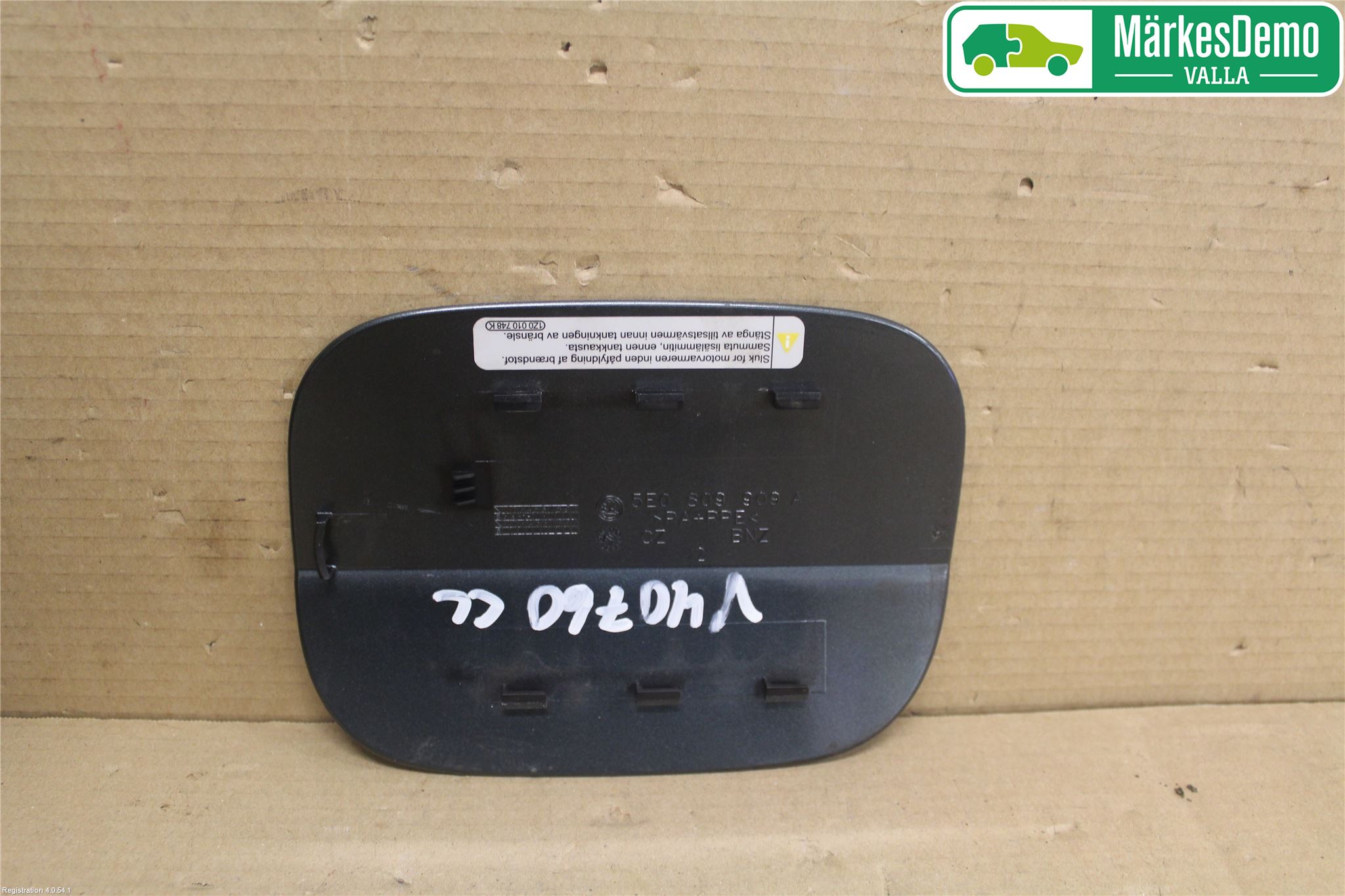 Skoda OCTAVIA (5E) 13-20 Bränsletankslock