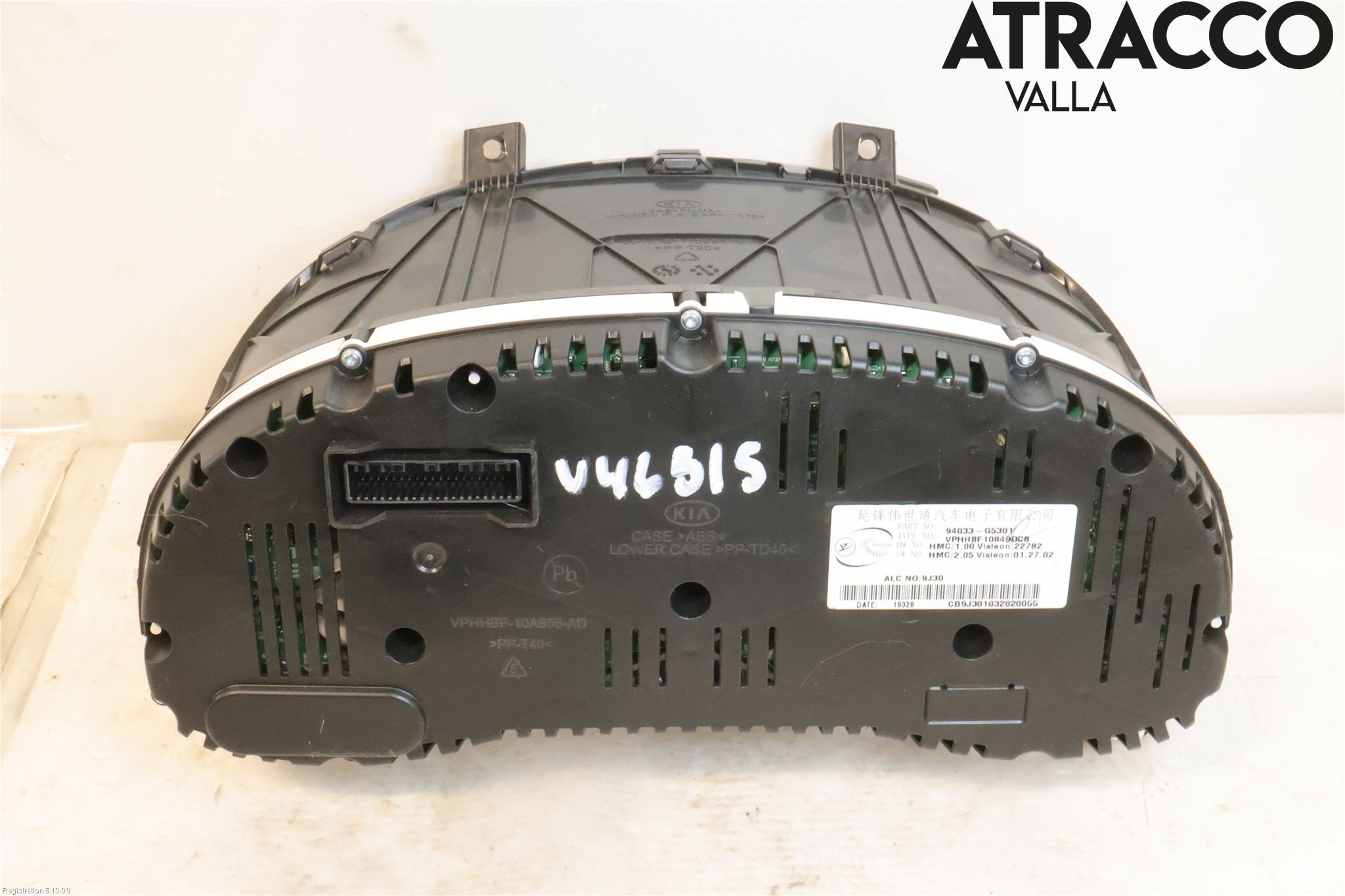 Kia NIRO (DE) 17-22 Instrument Komb