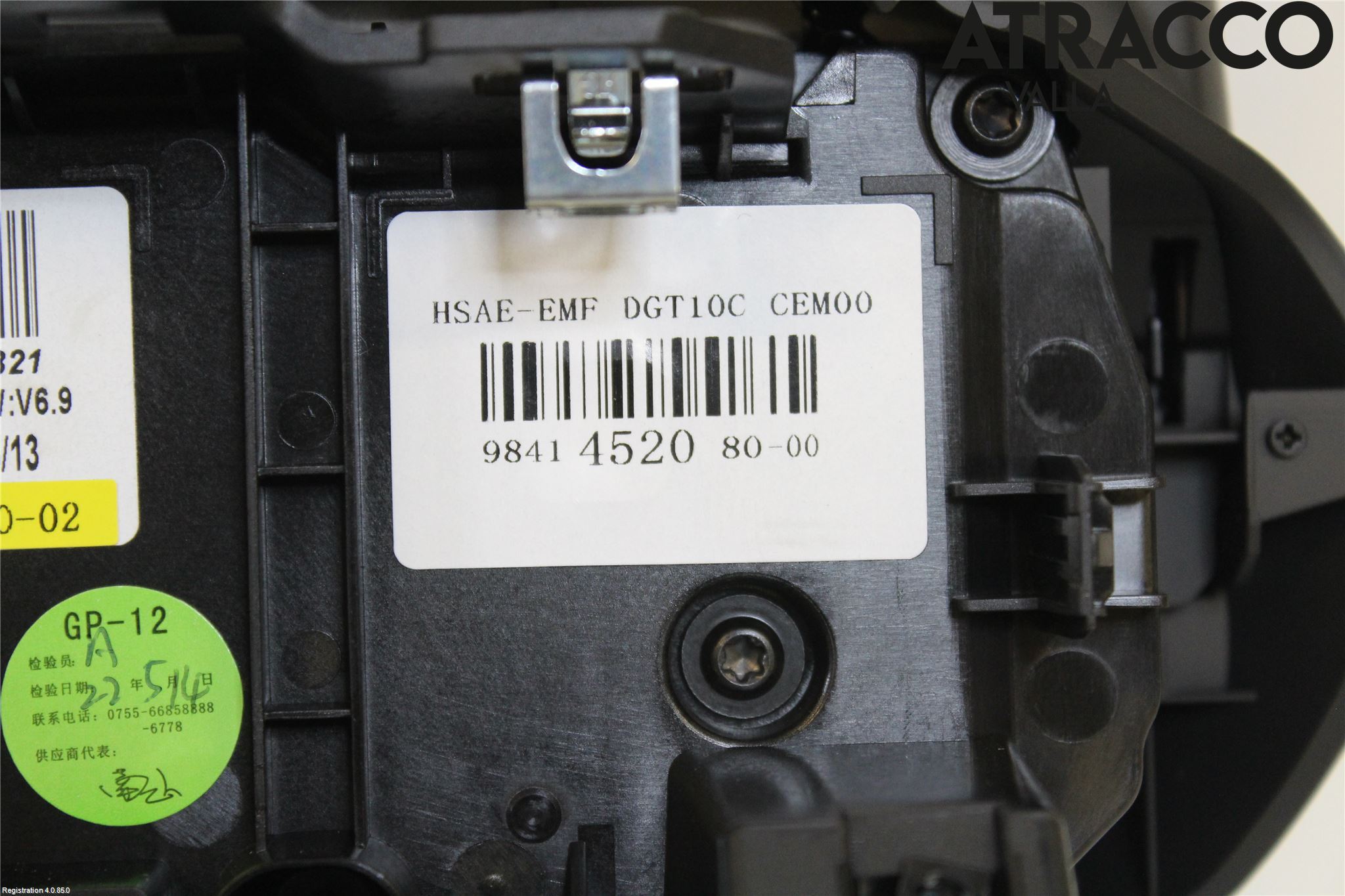 Peugeot 2008/E-2008 20- Multifunktionsdisplay