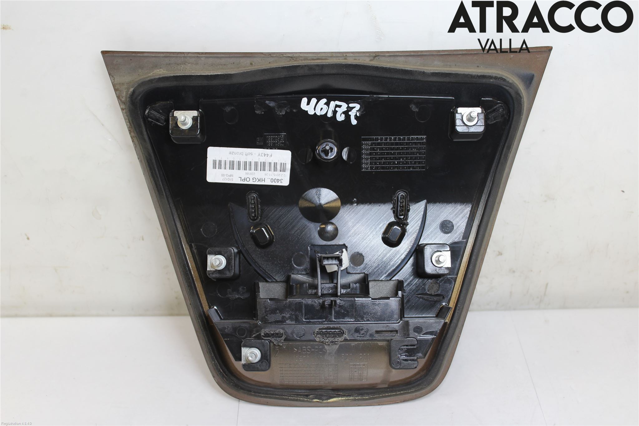 Opel ASTRA J 10-15 Bakluckehandtag