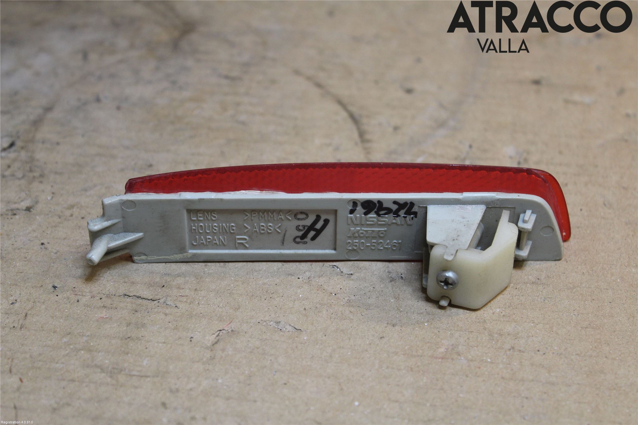 Nissan JUKE 10-14 Dimljus/Reflex Bak