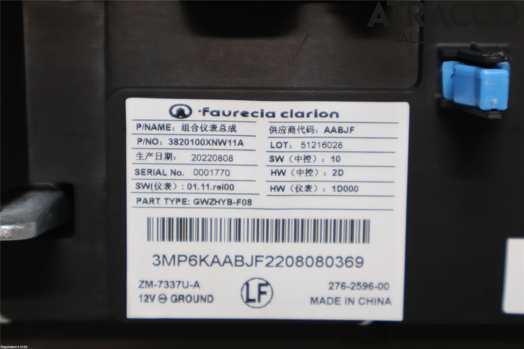 Ora FUNKY CAT 22-23 Instrument Komb