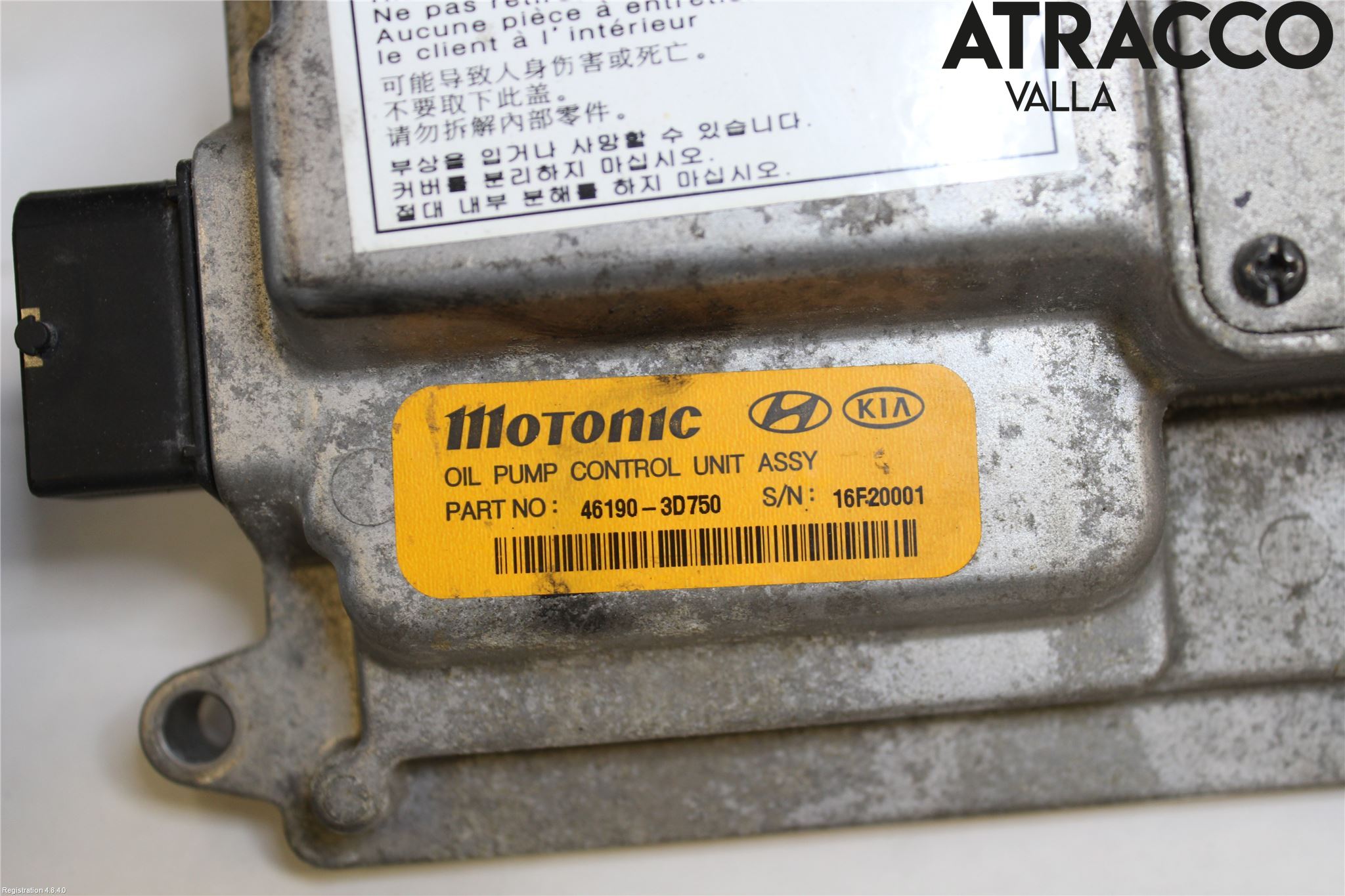 Kia OPTIMA 16-20 Styrenhet Övrigt