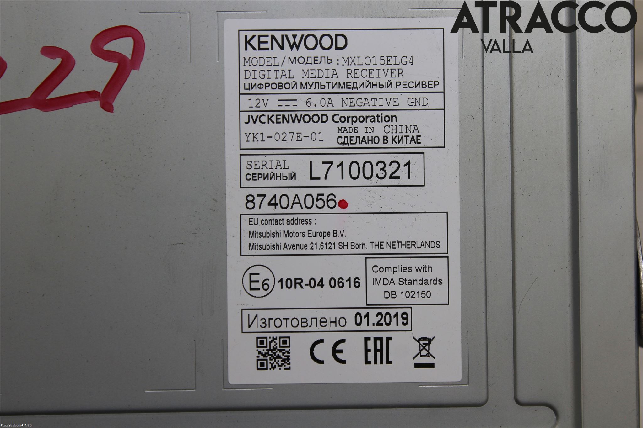 Mitsubishi OUTLANDER 13-21 Cd Radio - Multimediapanel