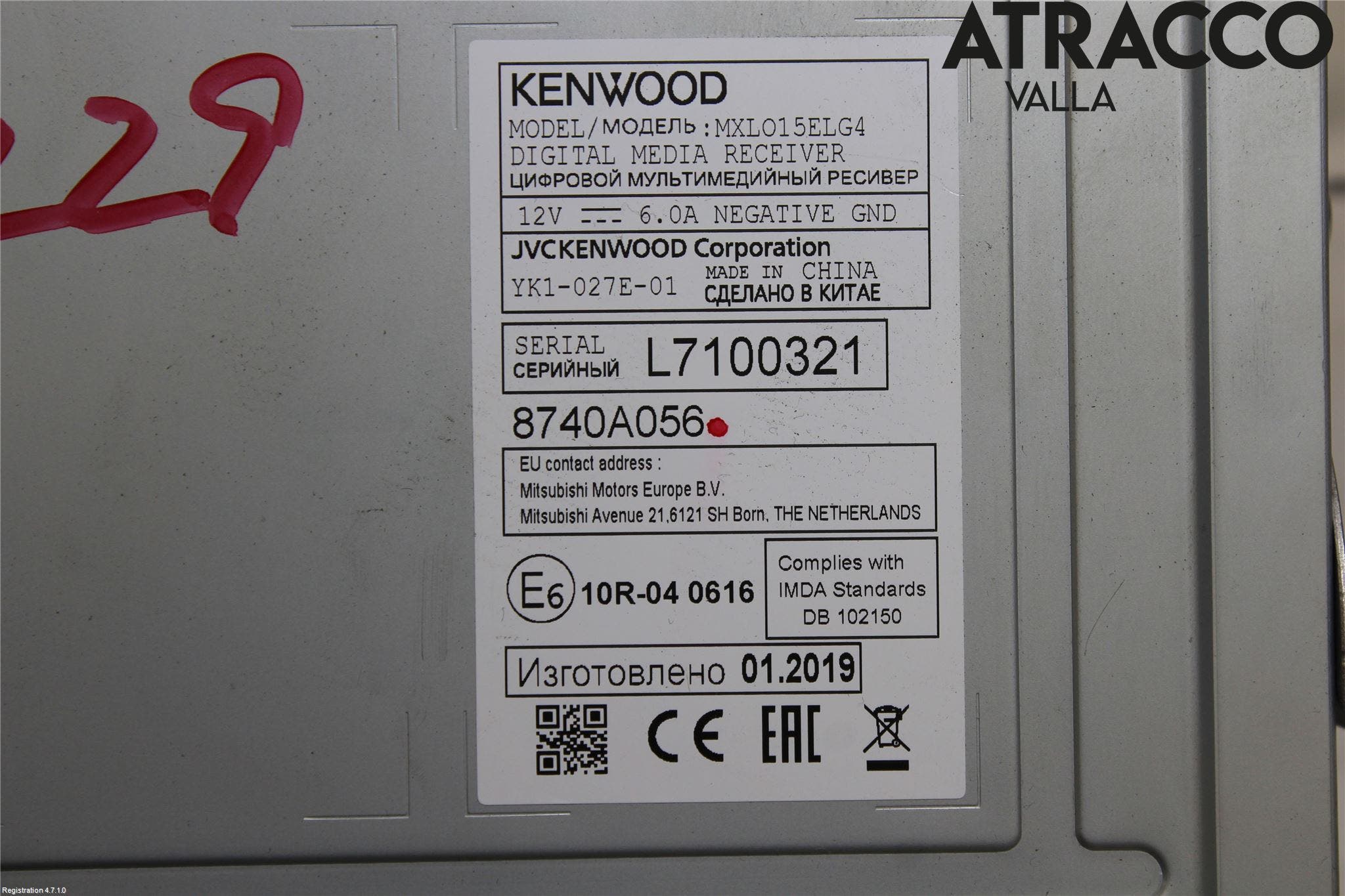 Mitsubishi OUTLANDER 13-21 Cd Radio - Multimediapanel