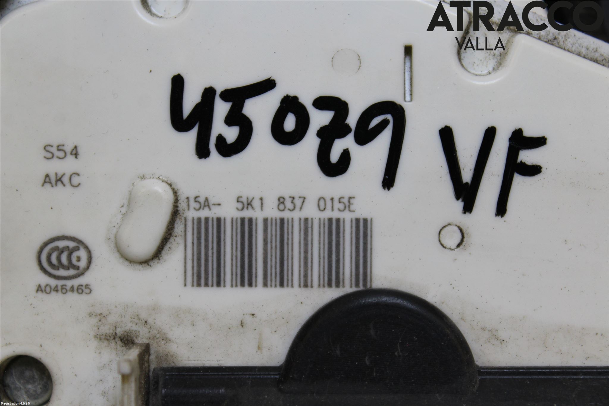 Volkswagen VW POLO 10-17 Låskista-Dörrlås