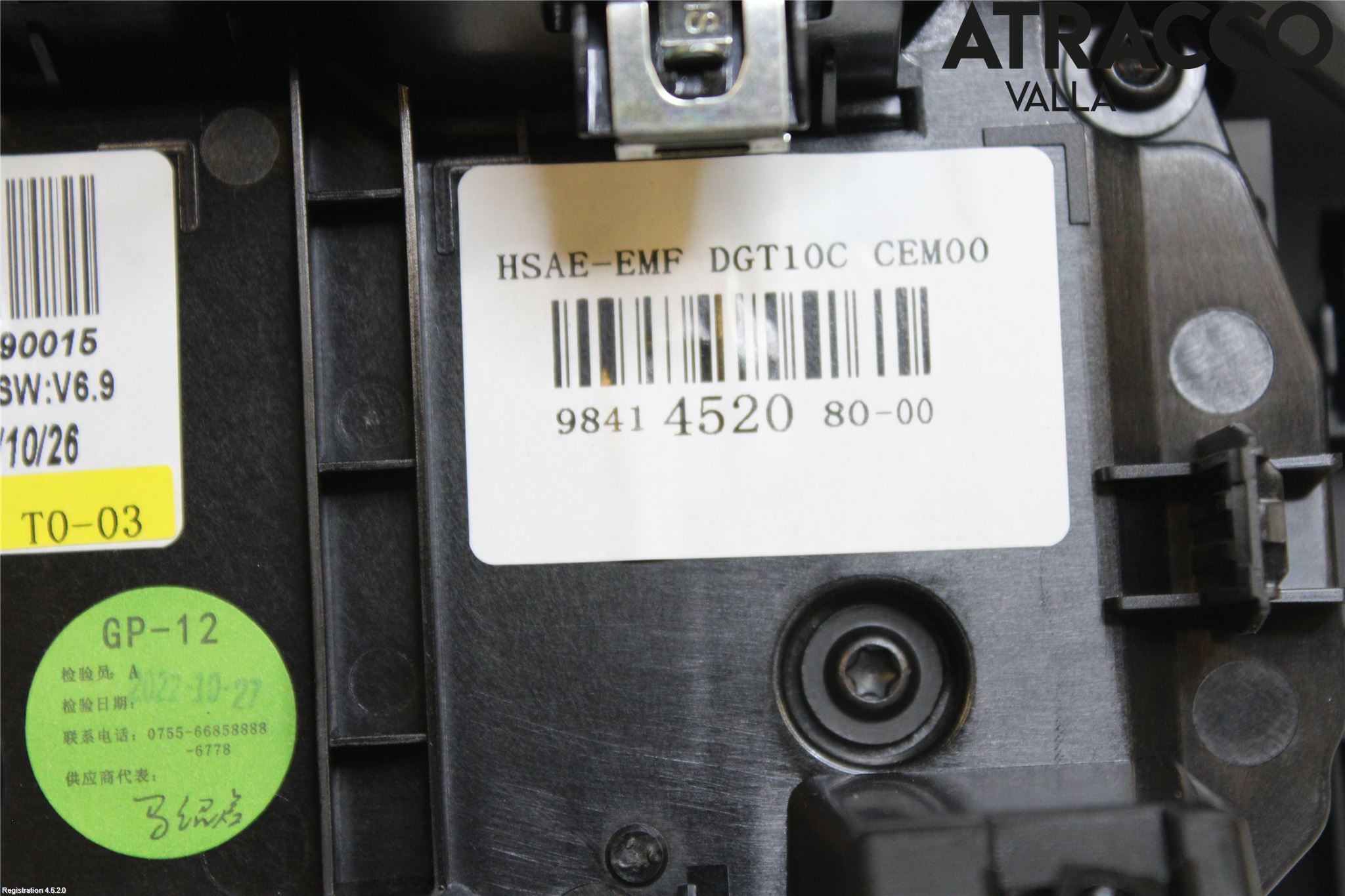 Peugeot 2008/E-2008 20- Multifunktionsdisplay