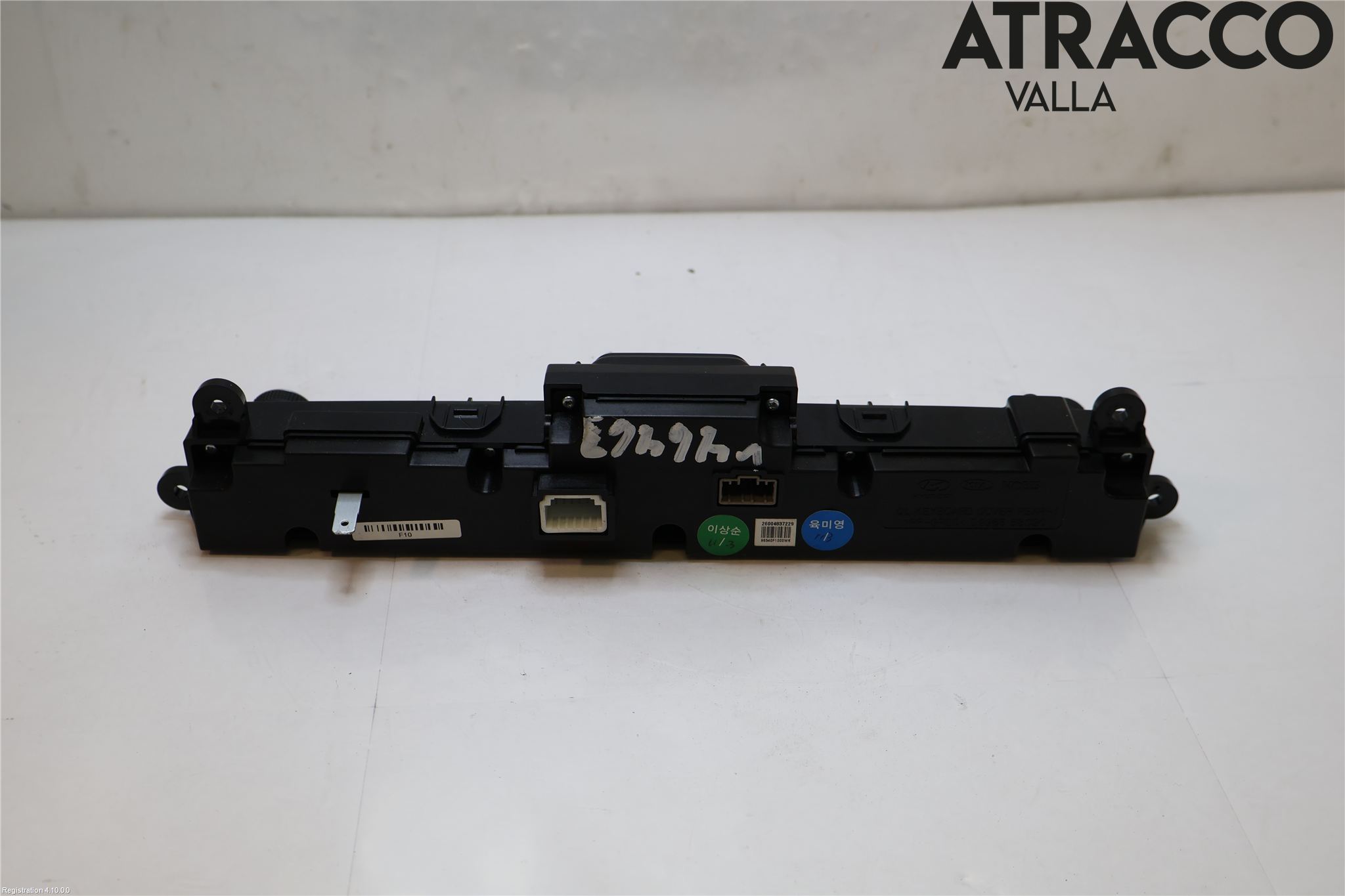 Kia SPORTAGE (QL) 16-21 Cd Radio - Multimediapanel