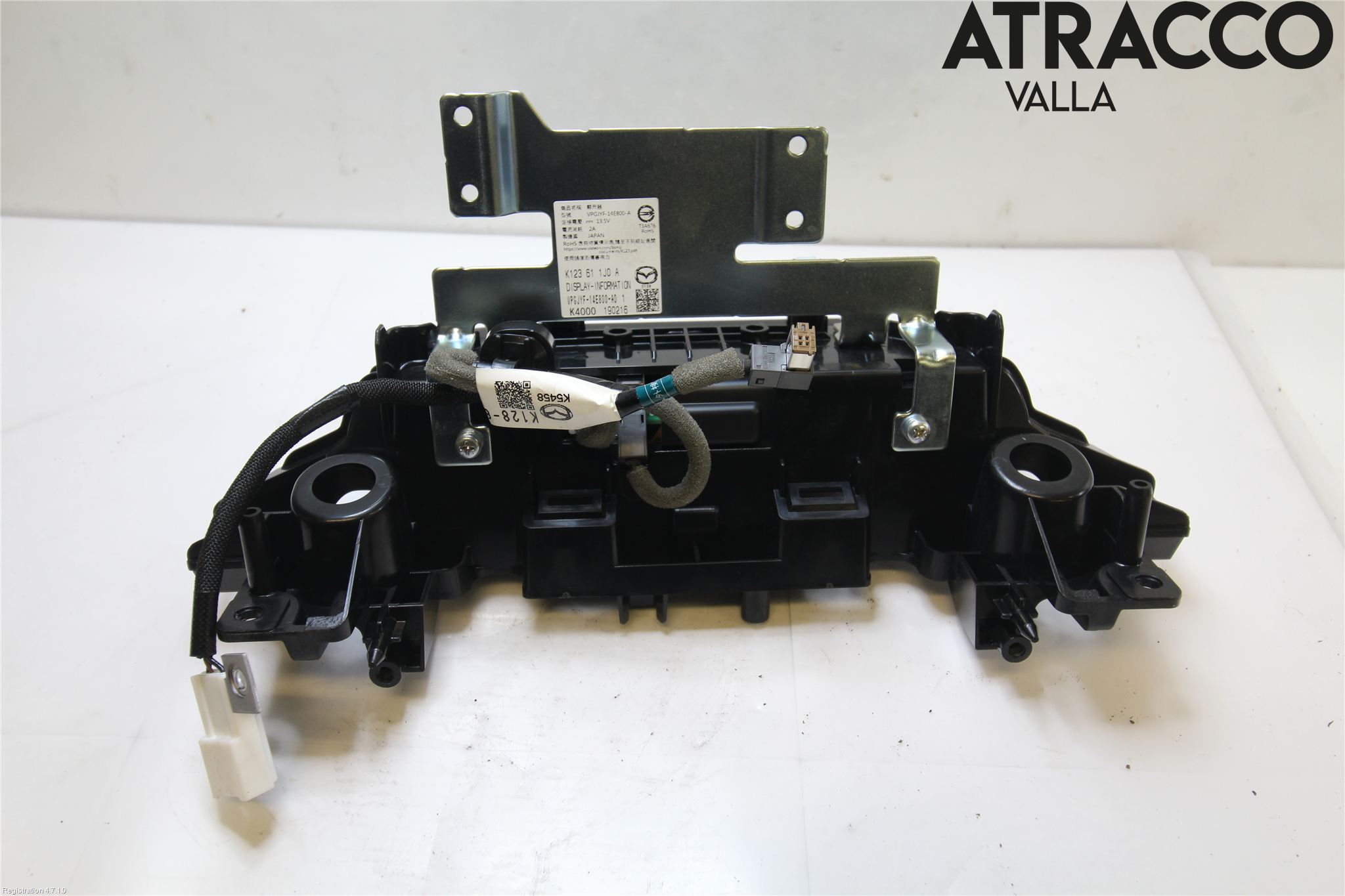 Mazda CX-5 17- Multifunktionsdisplay