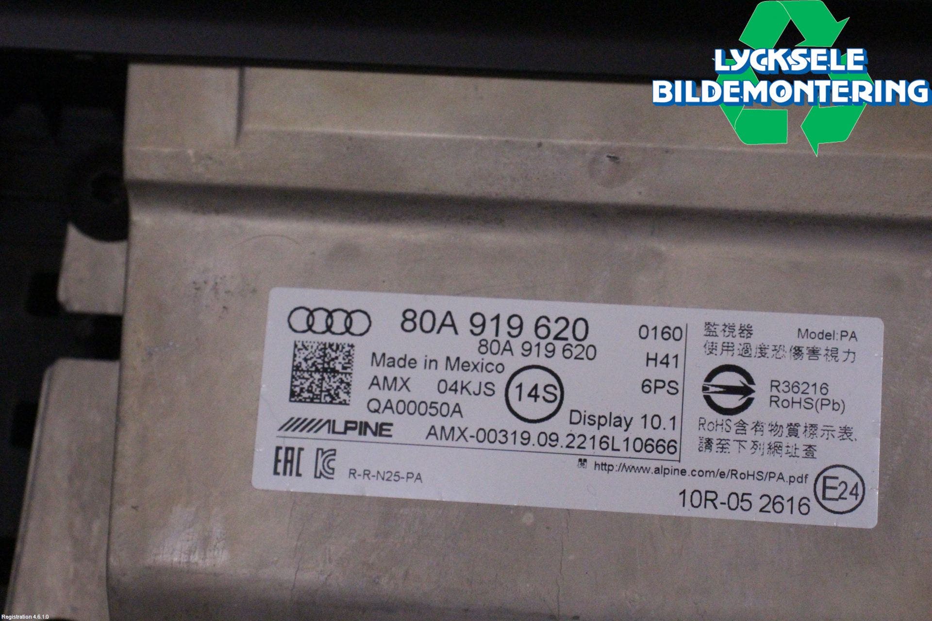 Audi Q5/SQ5 17- Bildskärm