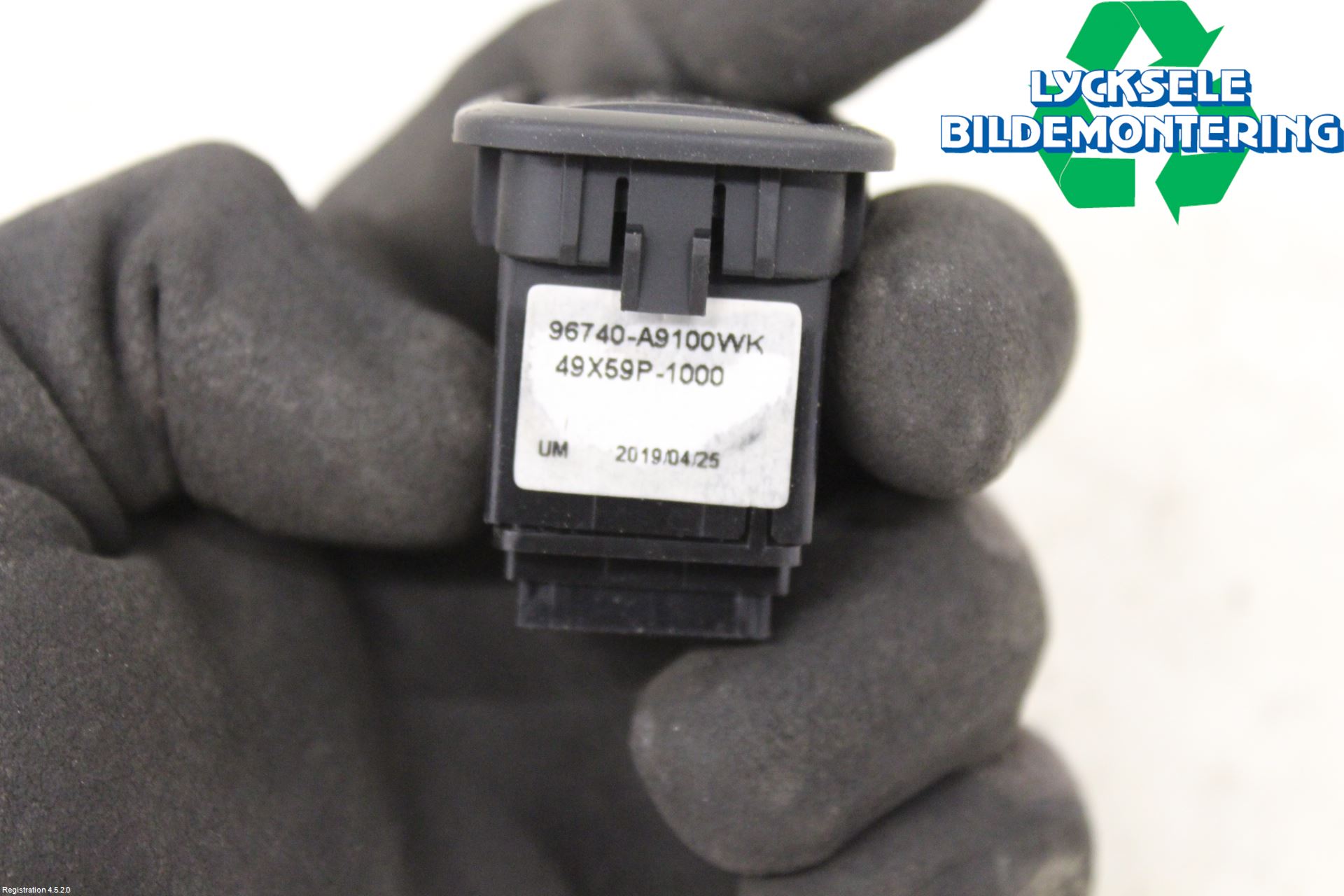 Kia OPTIMA 16-20 Strömställare Baklucka