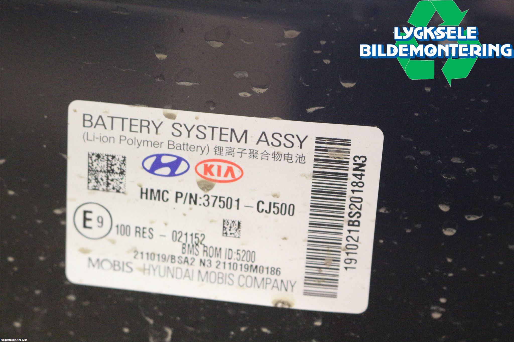 Kia SPORTAGE (NQ5) 22- Batteri Högspänning