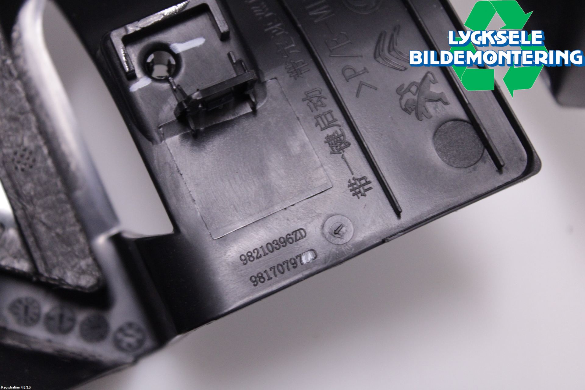 Citroen C5 AIRCROSS 19- Rattkåpa-Kåpor