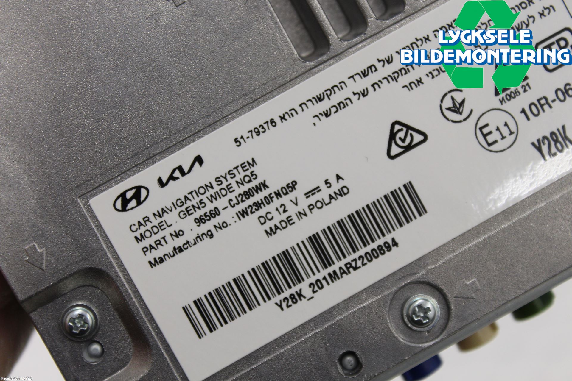 Kia SPORTAGE (NQ5) 22- Färddator