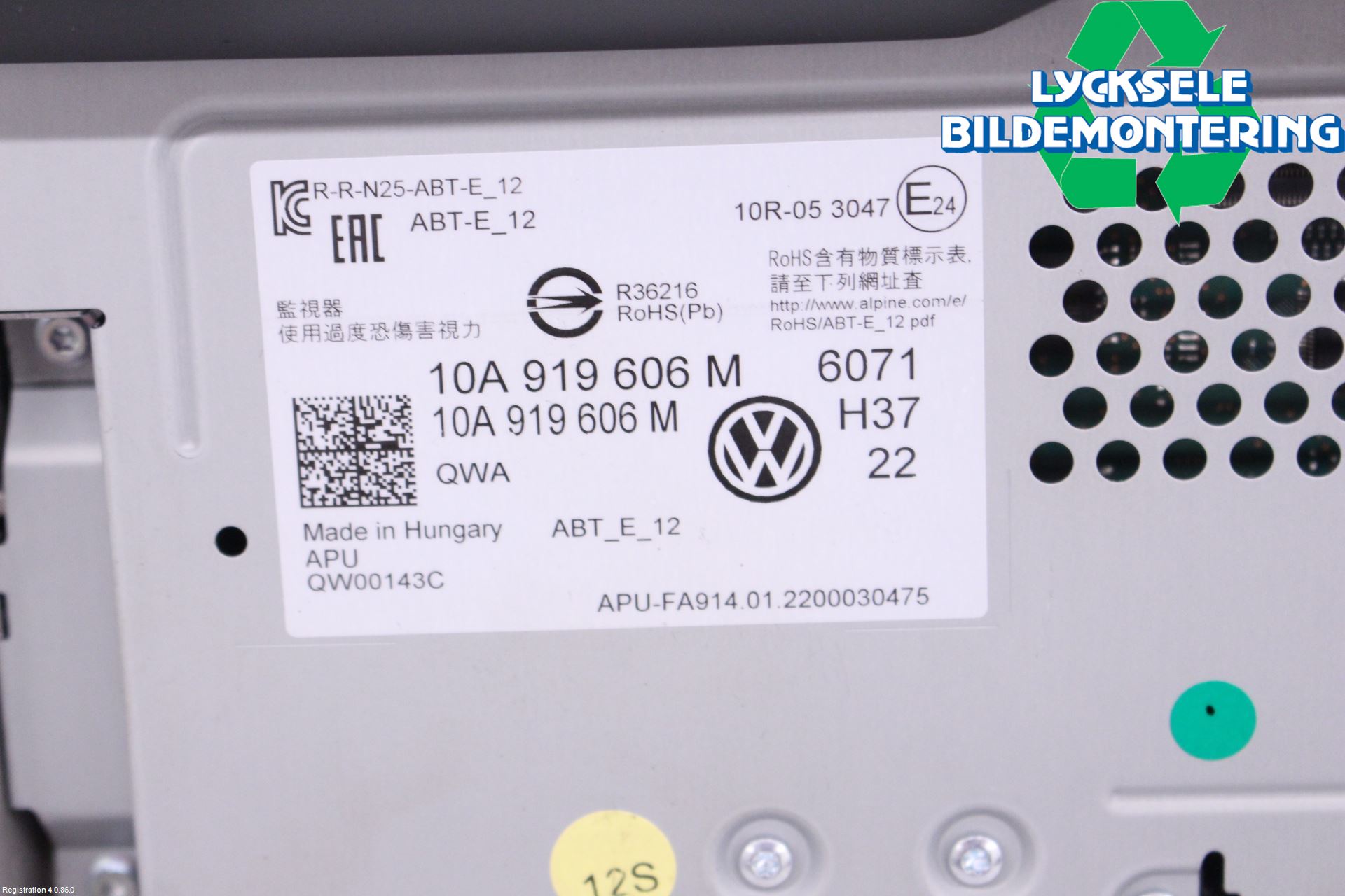 Volkswagen VW ID.4 21- Multifunktionsdisplay