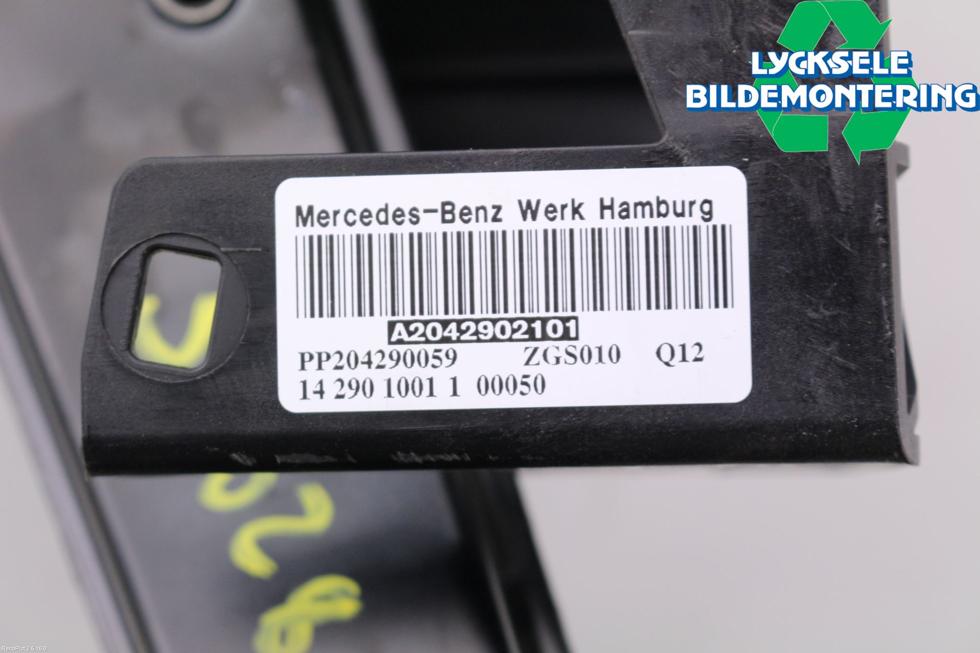 Mercedes-Benz MB E-KLASS (W212) 09-16 Bromspedal