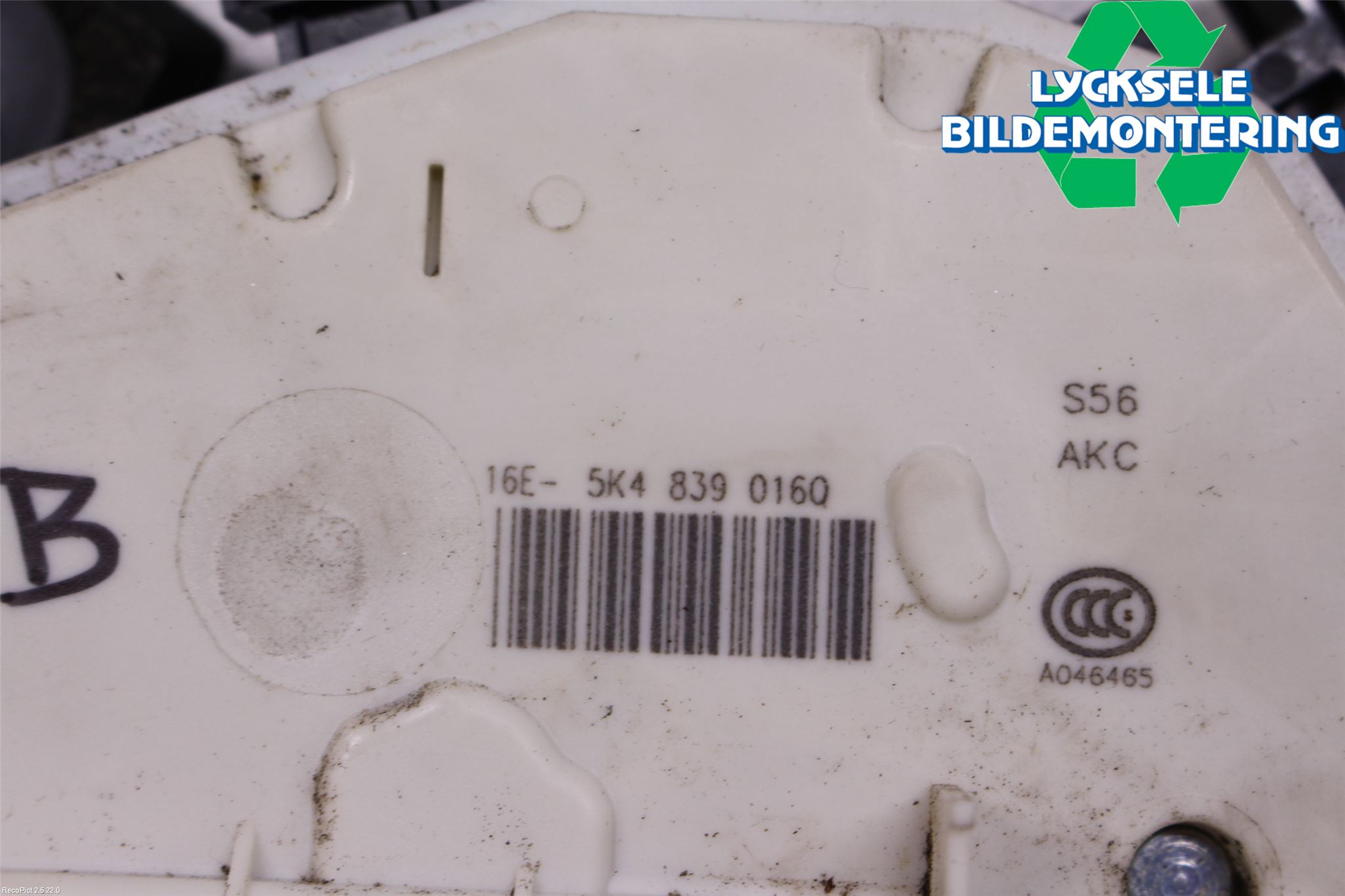 Seat LEON 13-20 Låskista-Dörrlås