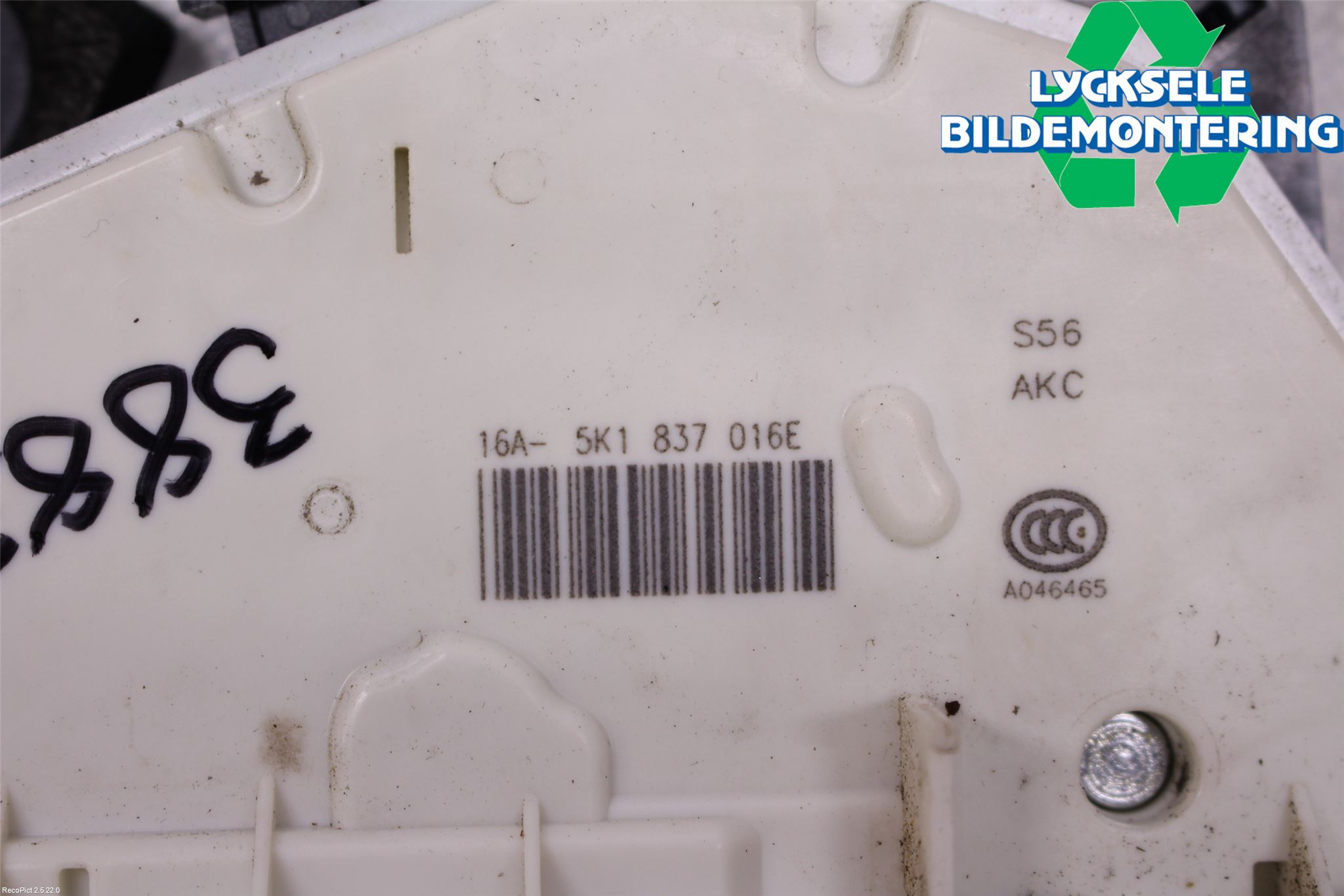 Seat LEON 13-20 Låskista-Dörrlås