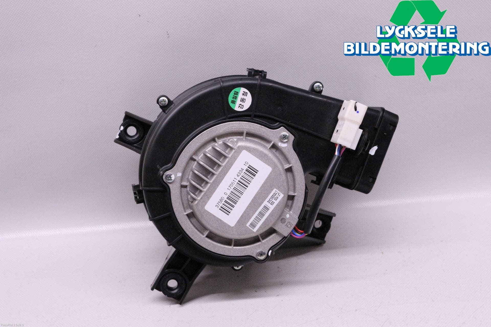 Kia OPTIMA 16-20 Kylfläkt El