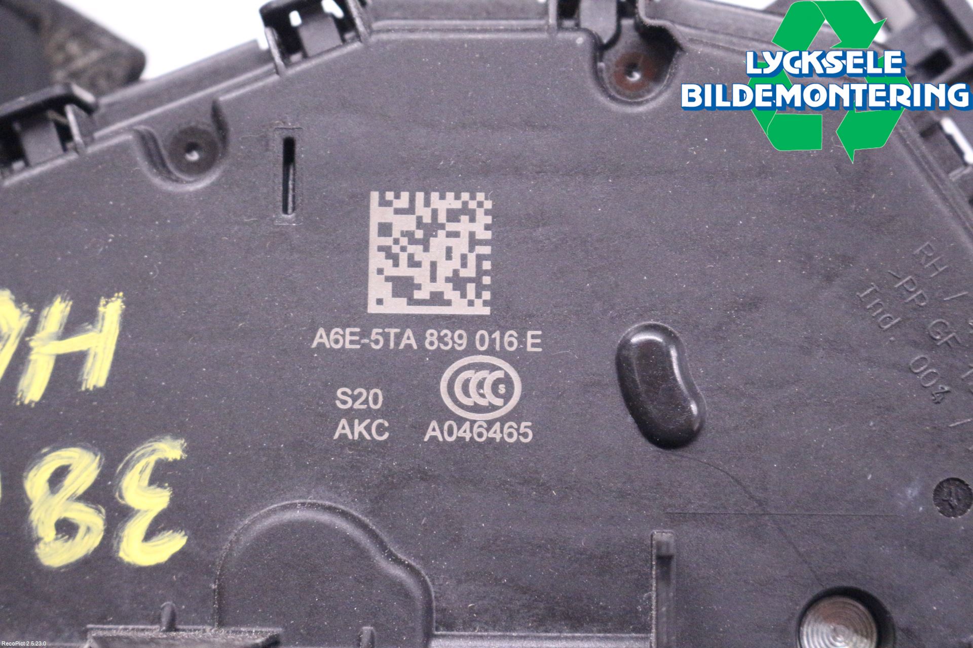 Skoda KODIAQ 17-24 Låskista-Dörrlås