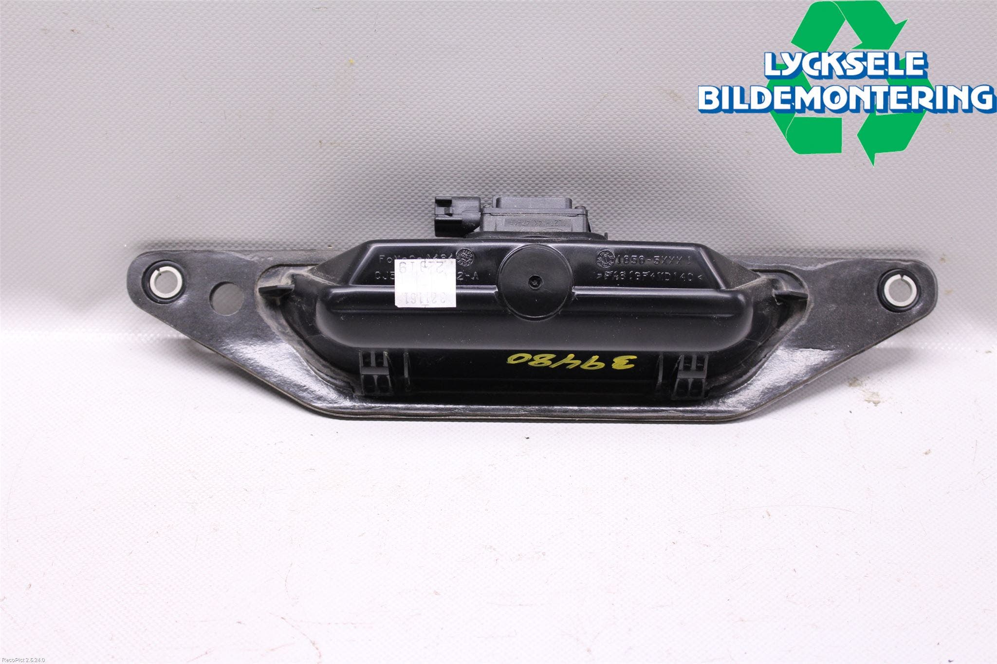 Ford KUGA 17-19 Bakluckehandtag