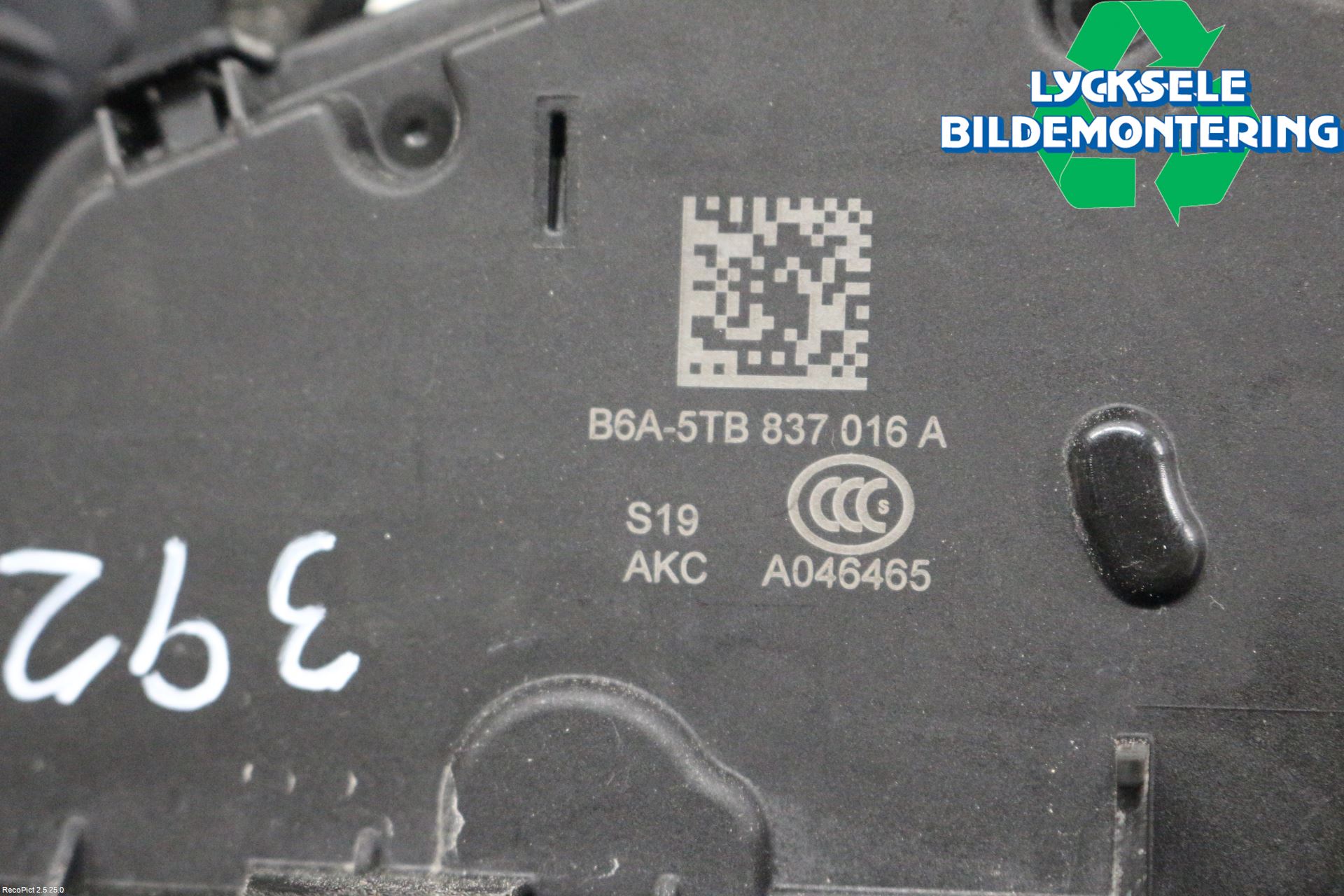 Skoda FABIA 15-21 Låskista-Dörrlås