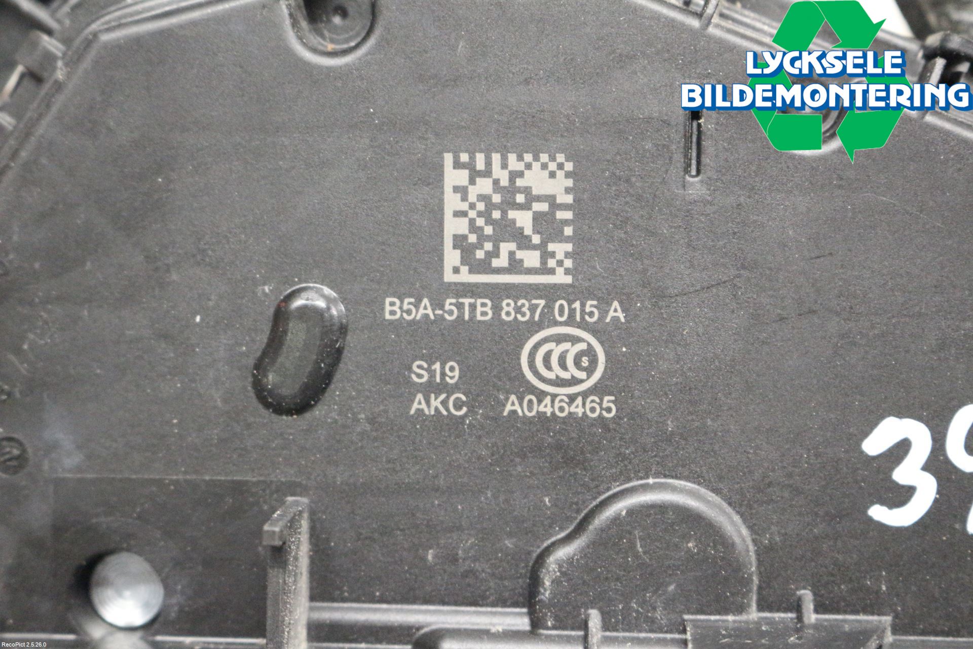 Skoda FABIA 15-21 Låskista-Dörrlås