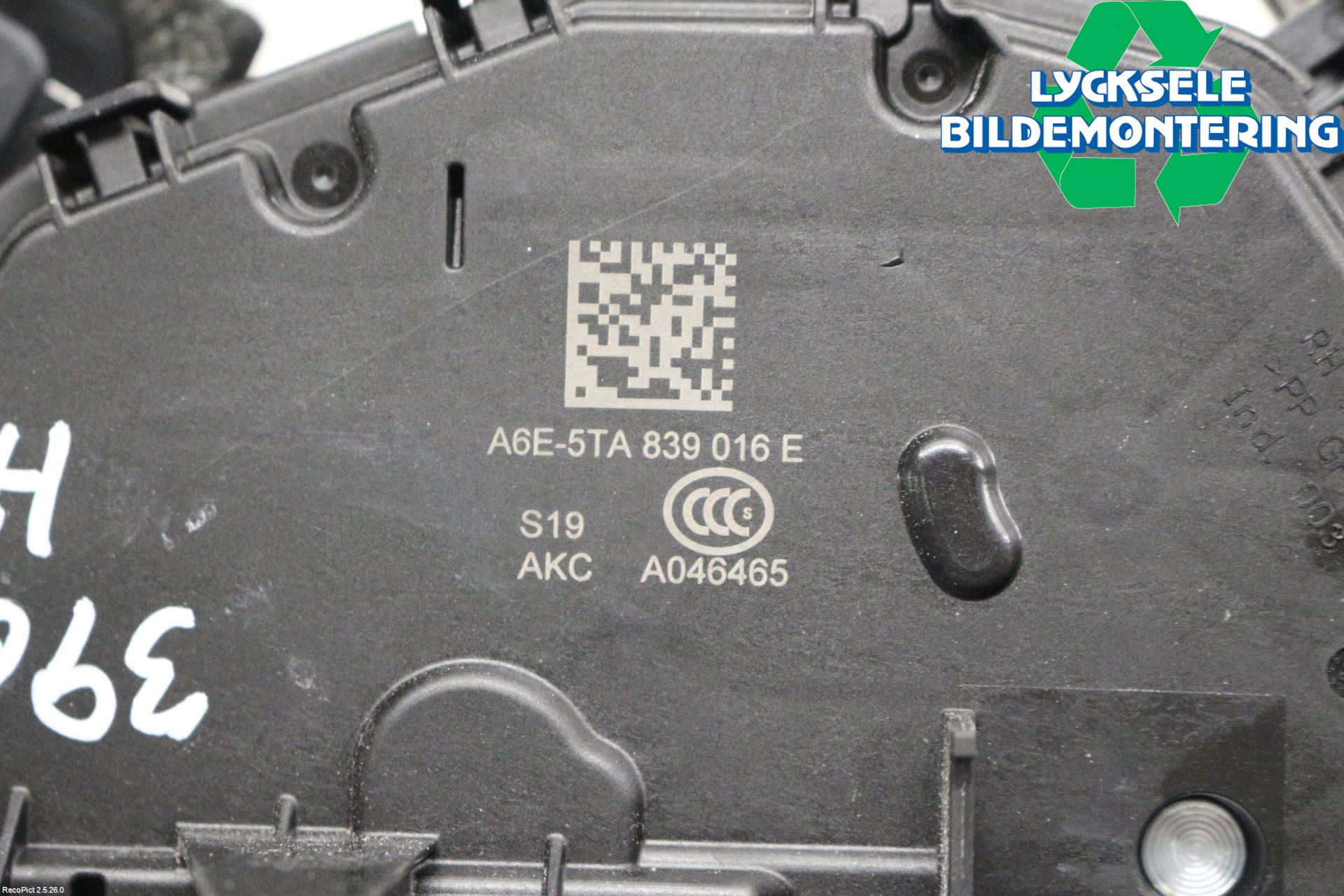 Skoda FABIA 15-21 Låskista-Dörrlås