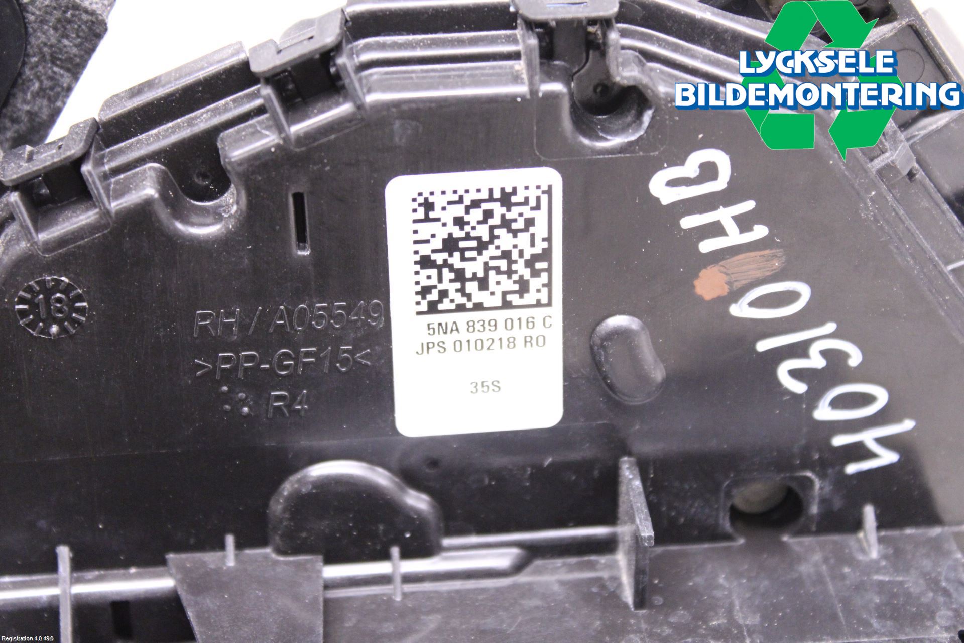 Volkswagen VW TIGUAN 16-24 Låskista-Dörrlås