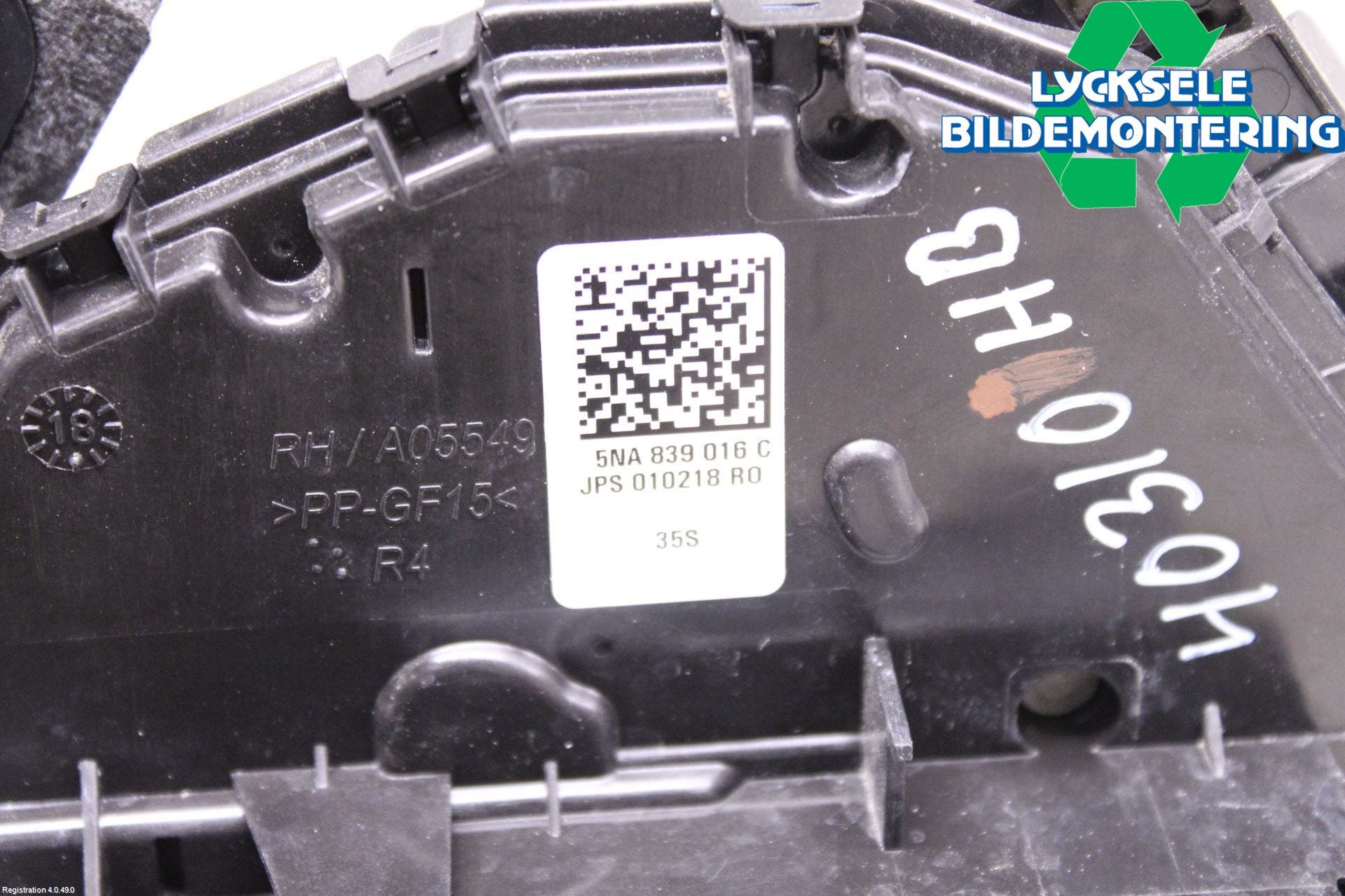 Volkswagen VW TIGUAN 16-24 Låskista-Dörrlås